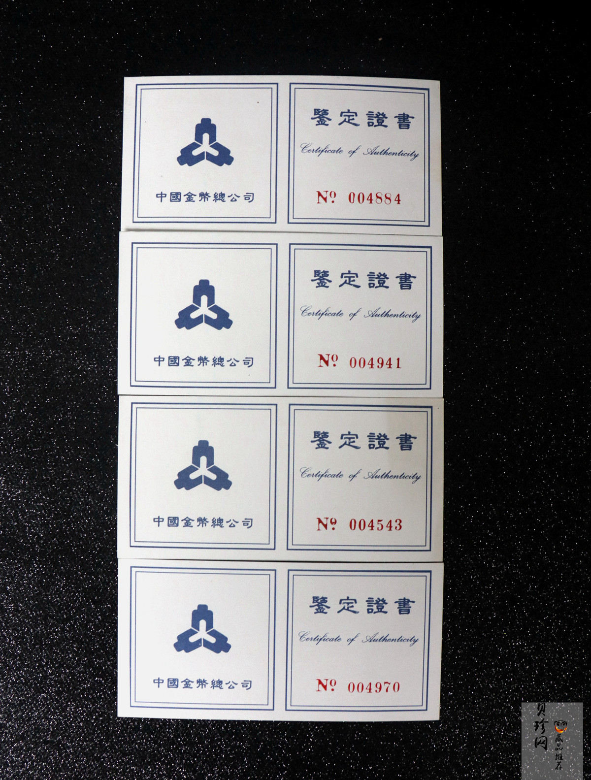【959180】1995年黄河文化（第1组）精制银币四枚一套