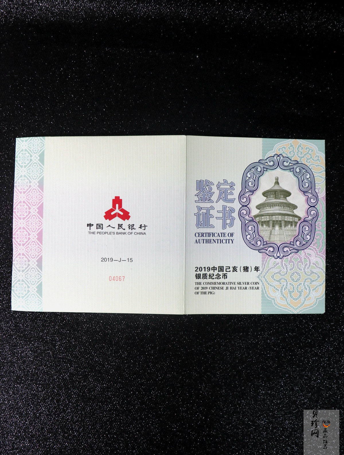 【191115】2019中国己亥（猪）年金银纪念币1公斤圆形银币