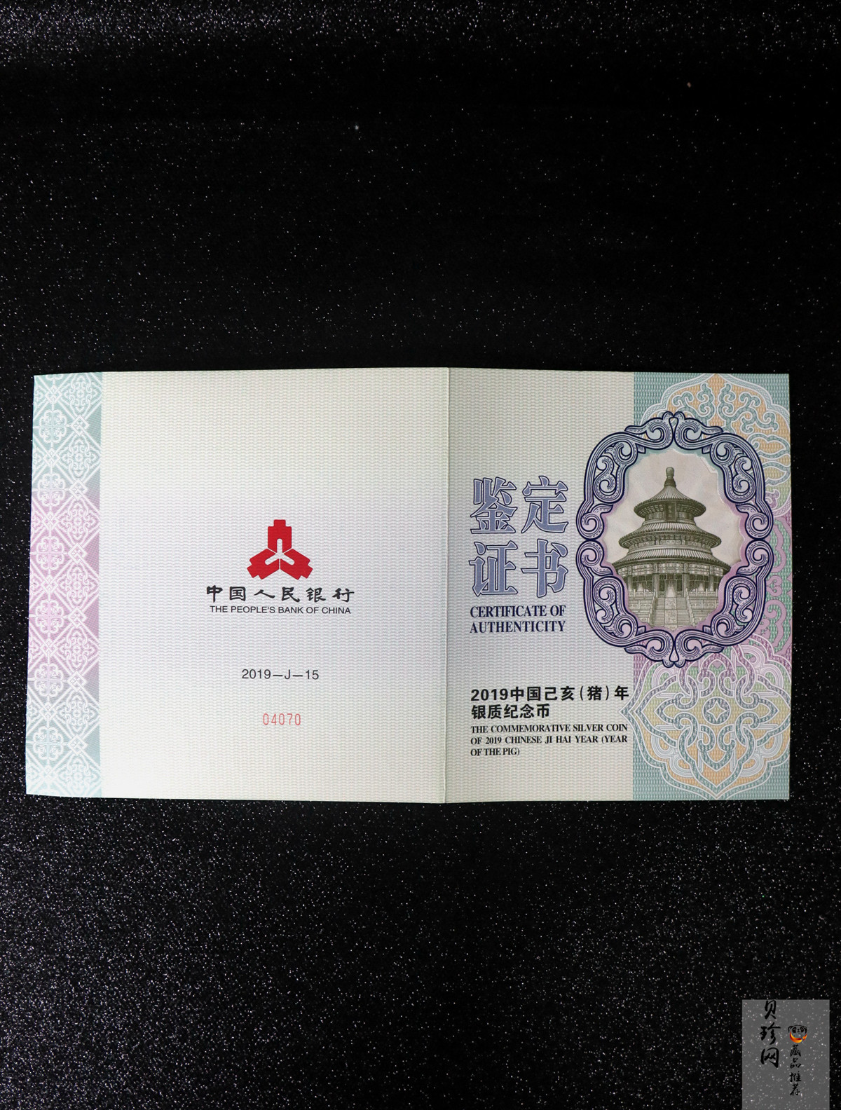 【191115】2019中国己亥（猪）年金银纪念币1公斤圆形银币