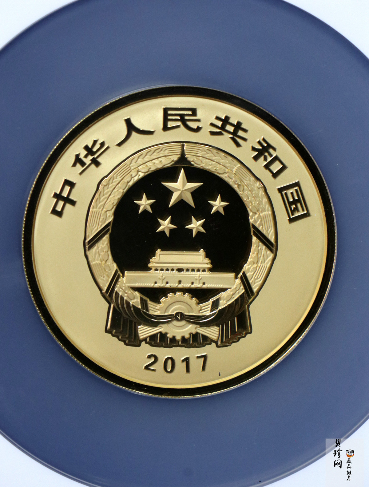 【170501】2017年世界遗产-曲阜孔庙150克精制金币