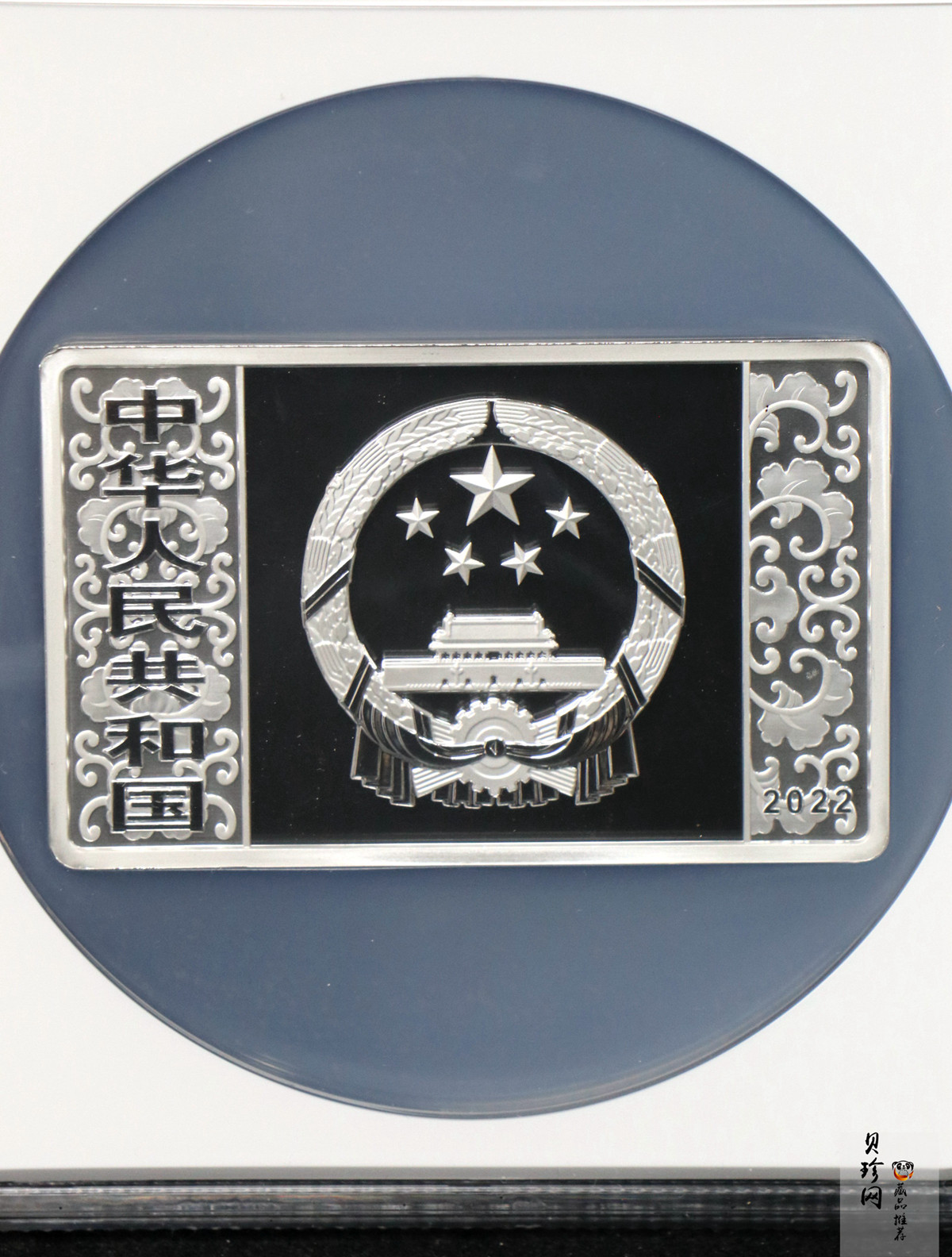 【211510】2022年中国壬寅（虎）年生肖150克长方形精制银币