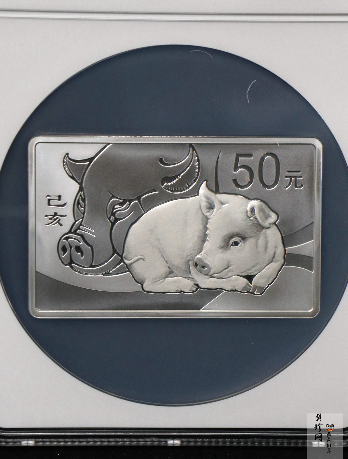 【191119】2019中国己亥（猪）年金银纪念币150克长方形银质纪念币