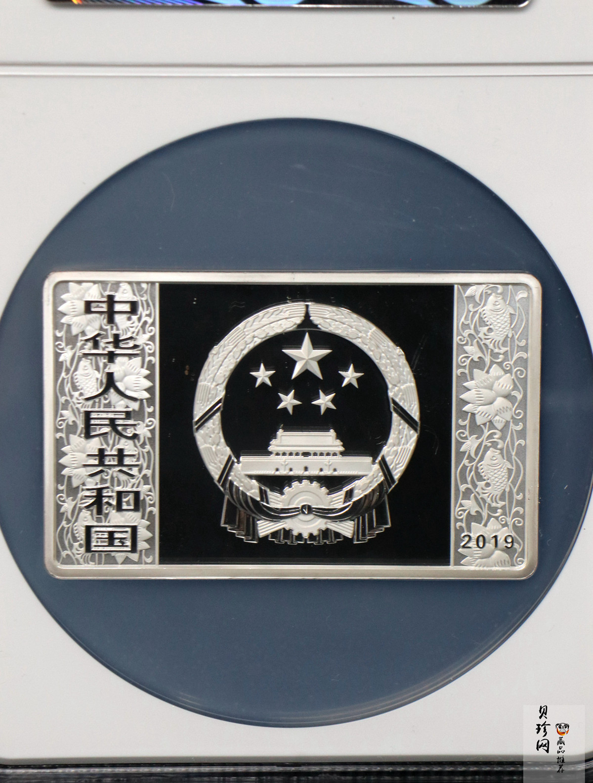 【191119】2019中国己亥（猪）年金银纪念币150克长方形银质纪念币