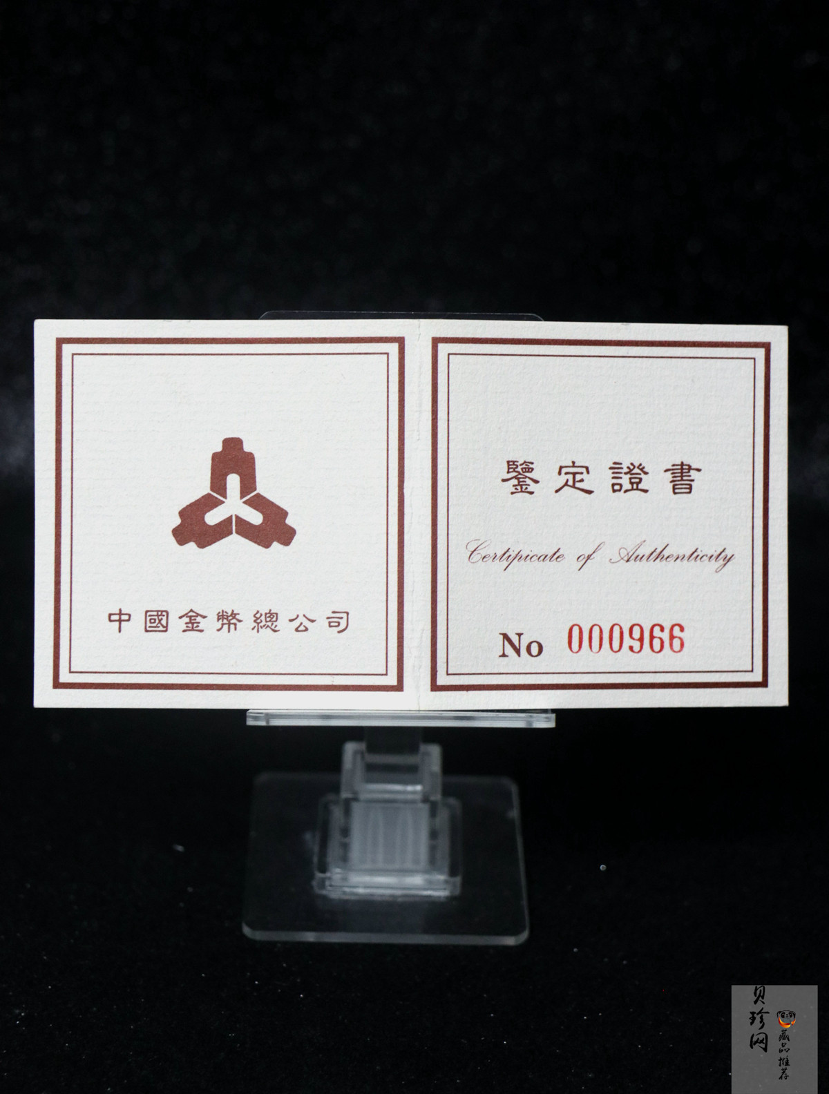 【951905】1995年中国著名古典文学（三国演义）（第1组）-张飞1盎司精制金币