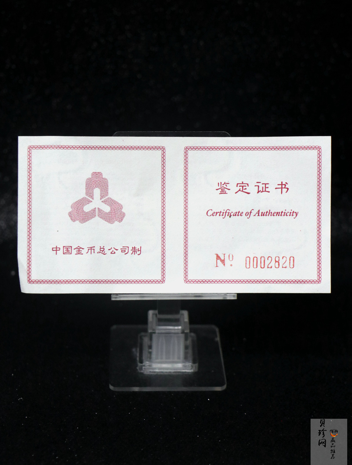 【970902】1997年香港回归祖国金银纪念币（第3组）-香港1/2盎司精制金币