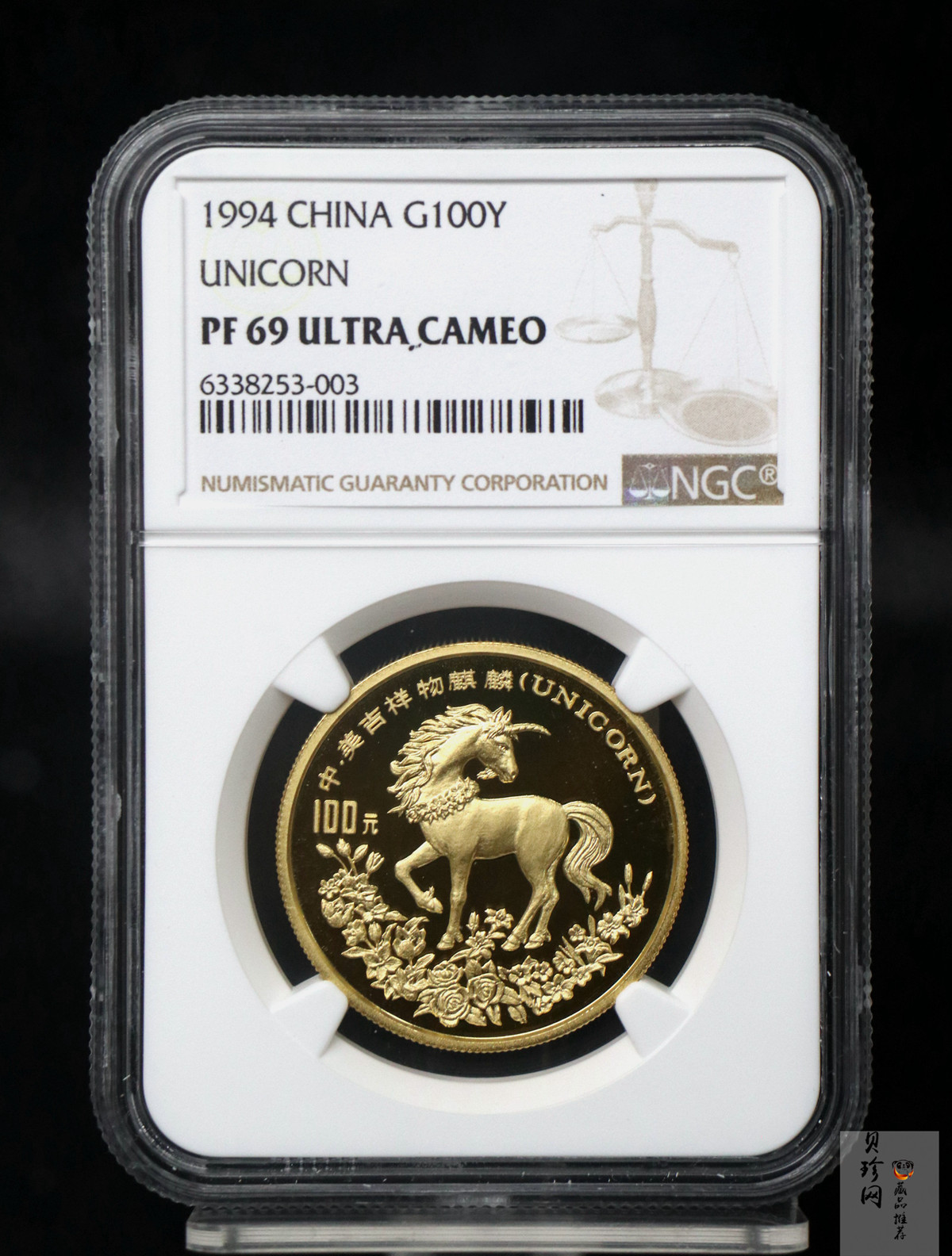 【940903】1994版麒麟1盎司精制金币