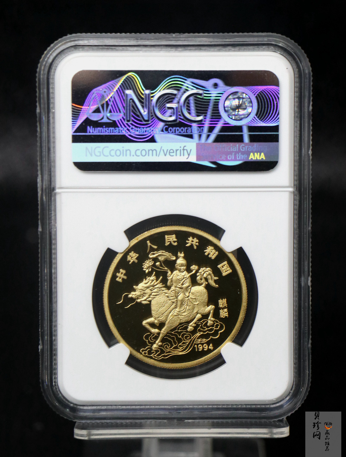 【940903】1994版麒麟1盎司精制金币