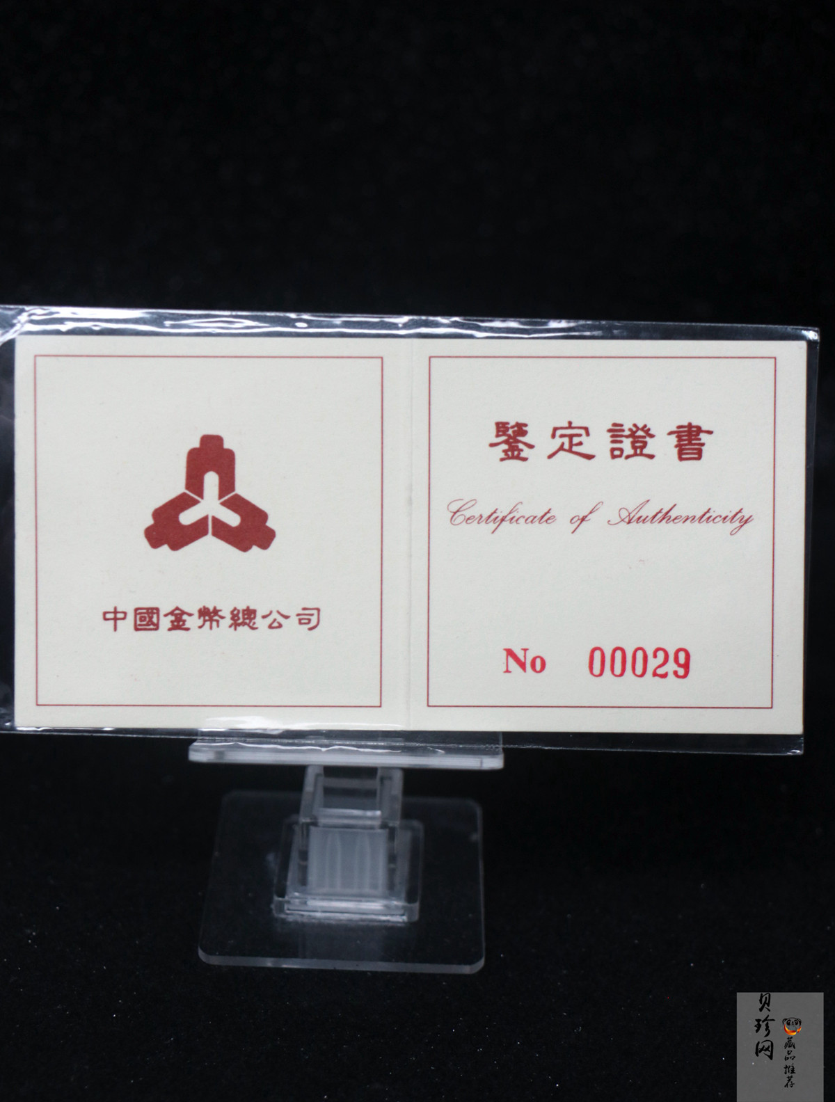 【940903】1994版麒麟1盎司精制金币