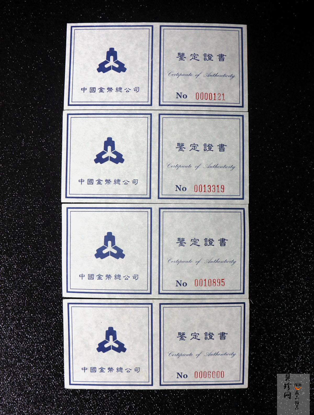 【959030】1995年中国古代科技发明发现（第4组）精制银币五枚一套
