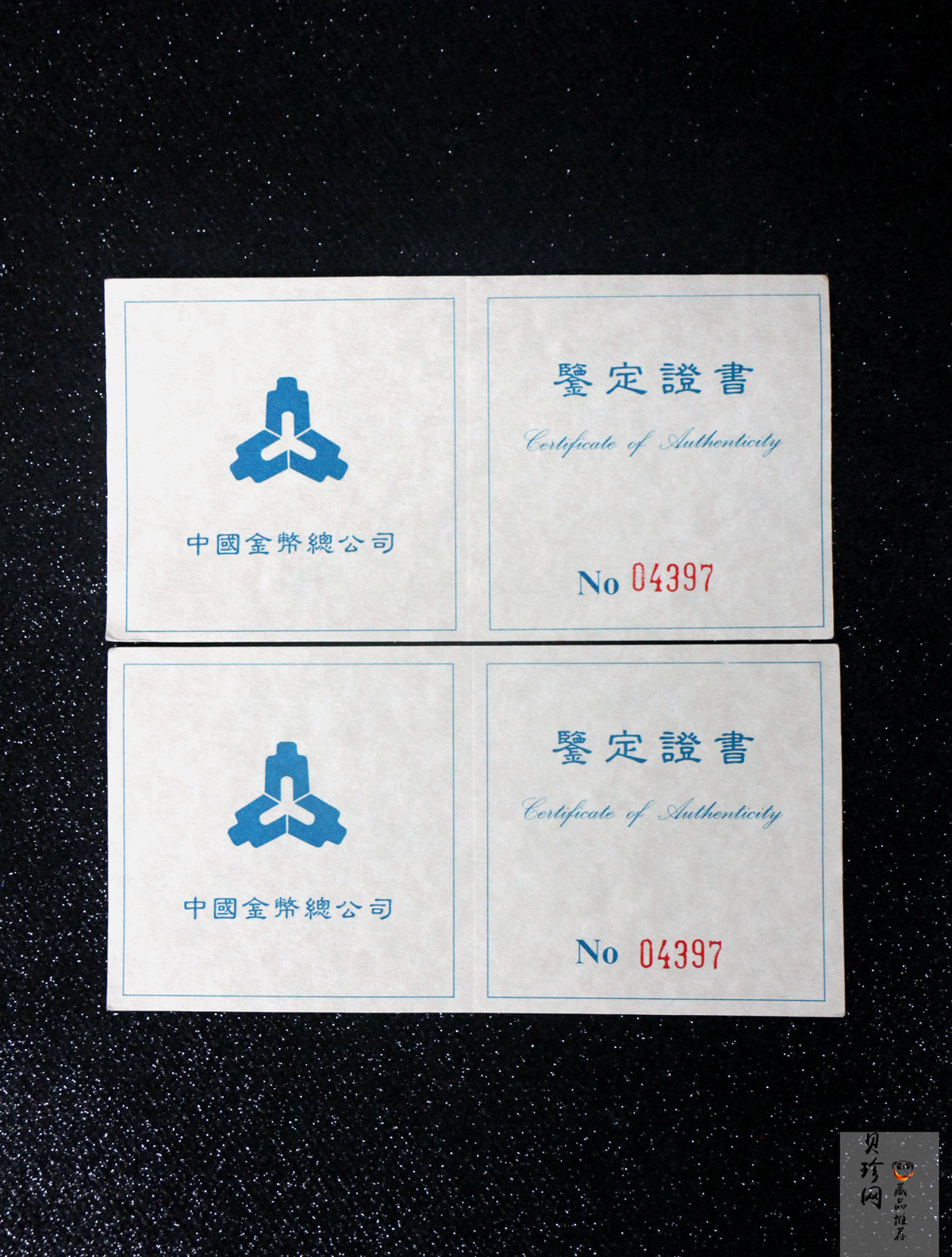 【949180】1994年中国古代名画婴戏图-冬日戏猫图、子孙和合图纪念银币两枚一套