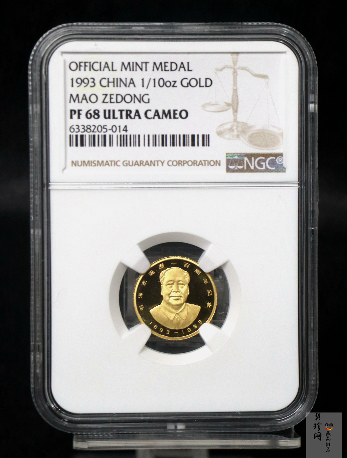 【930000】1993年毛泽东诞辰100周年纪念1/10盎司金章