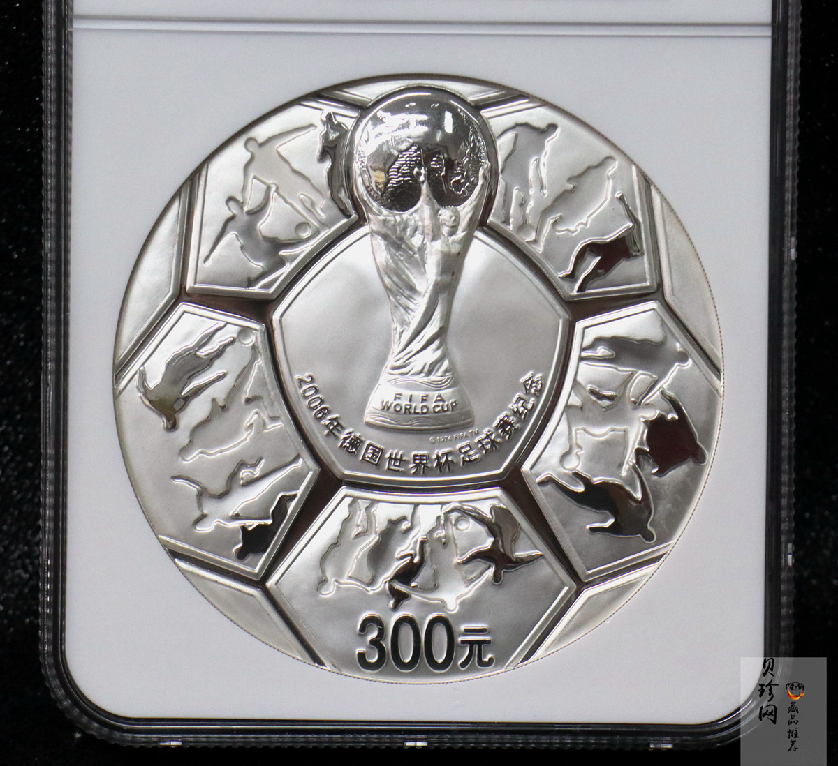 【050302】2006年德国世界杯足球赛1公斤精制银币