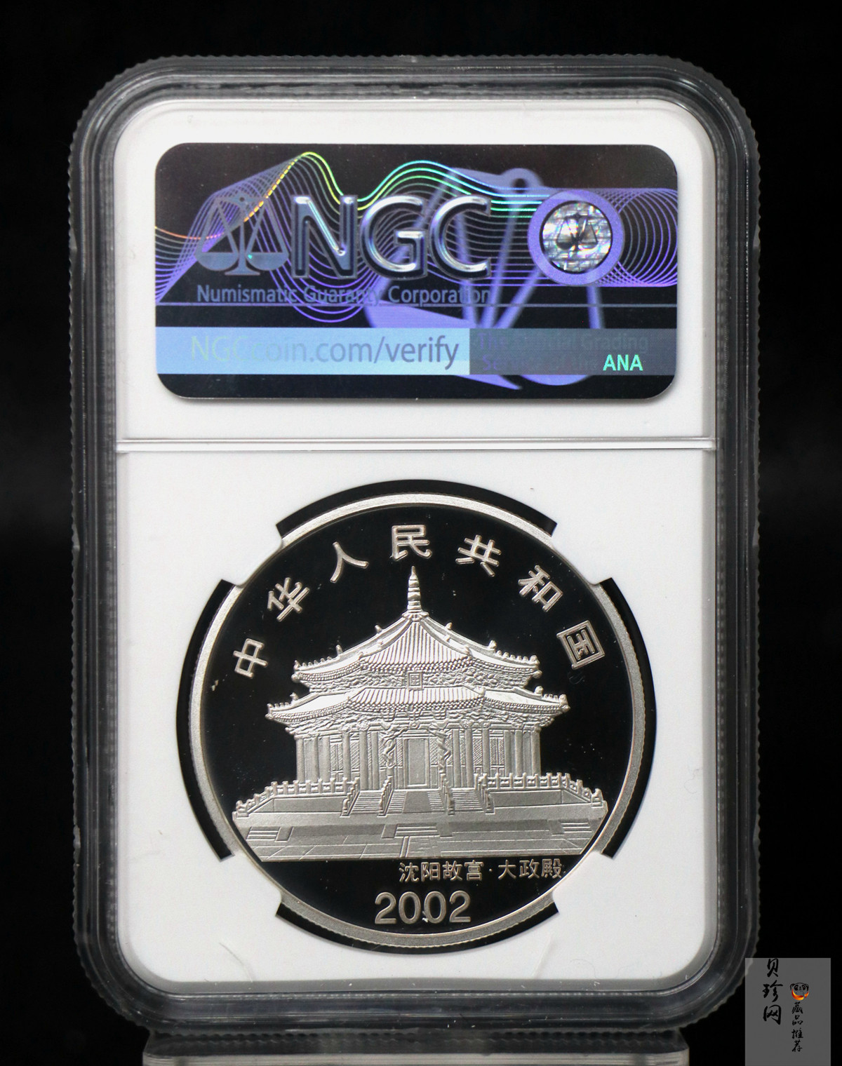 【020309】2002中国壬午（马）年金银纪念币-骏马1盎司彩色精制银币