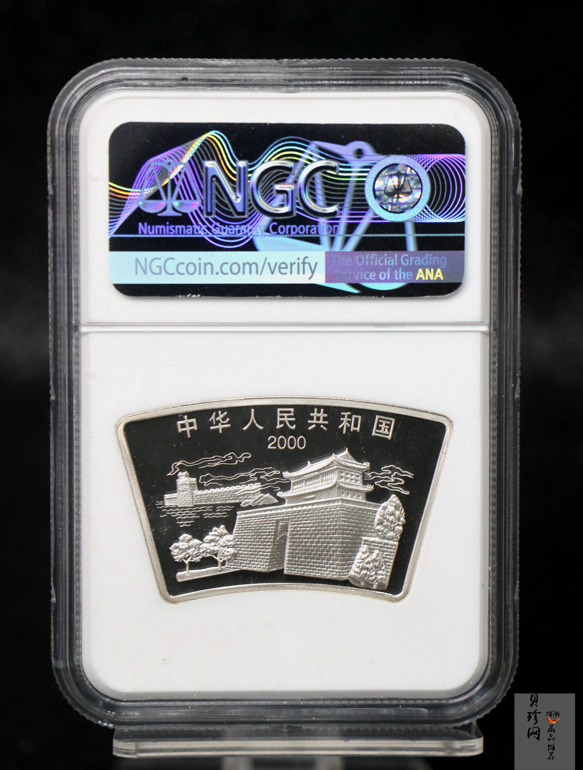 【000310】2000中国庚辰（龙）年金银纪念币-云龙图1盎司普制扇形银币