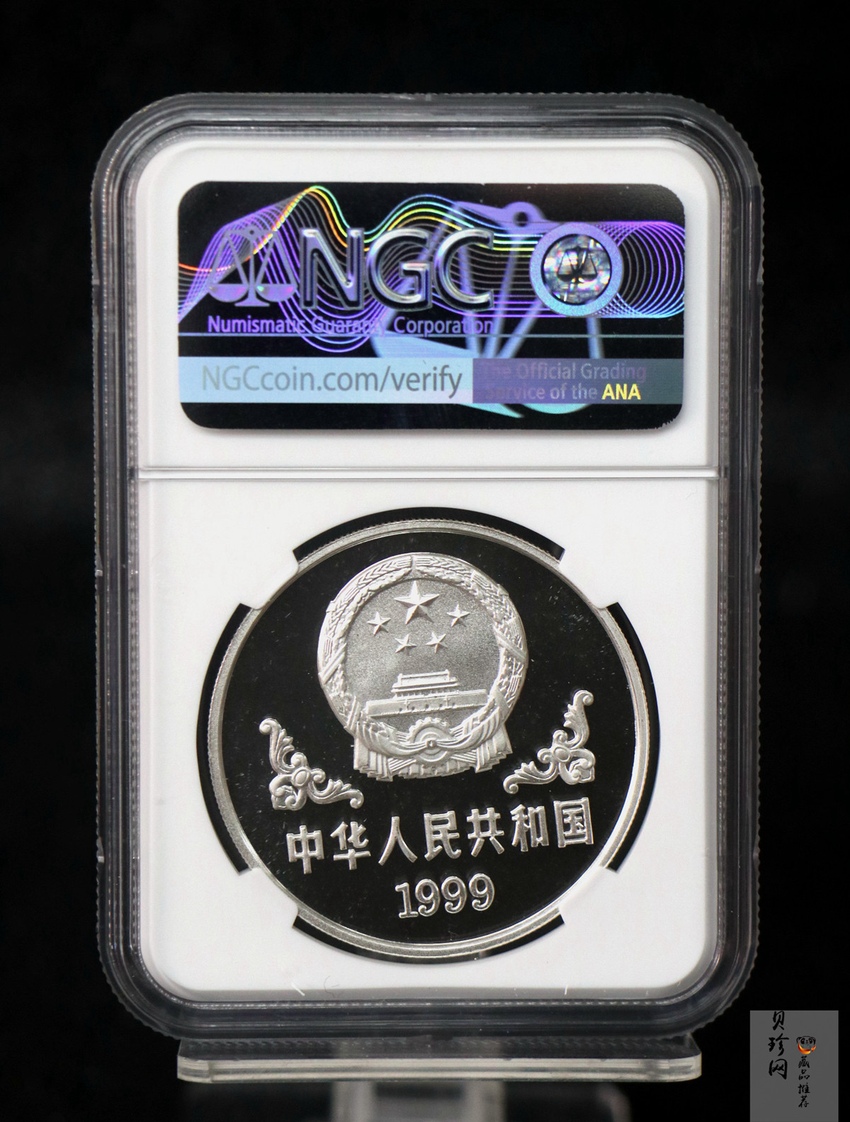 【990212】1999中国己卯（兔）年金银铂纪念币-奔兔1盎司普制银币