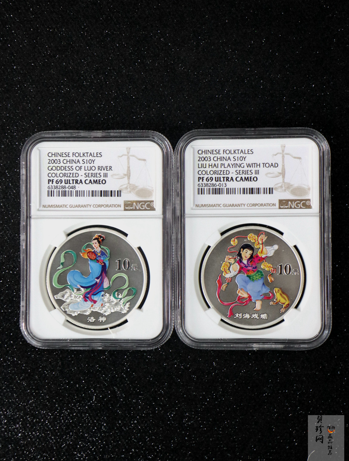 【039050】2003年中国民间神话故事（第3组）1盎司彩色精制银币2枚一套