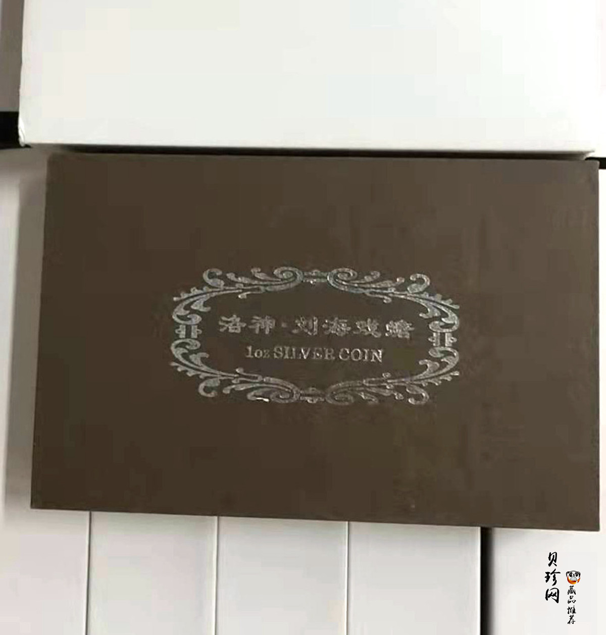 【039050】2003年中国民间神话故事（第3组）1盎司彩色精制银币2枚一套