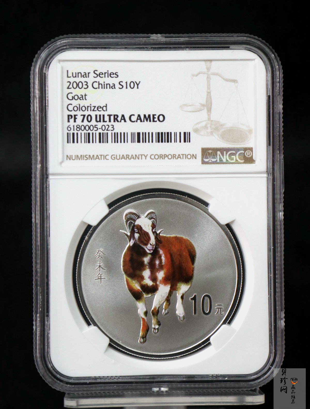 【030209】2003中国癸未（羊）年银纪念币1盎司彩色精制银币