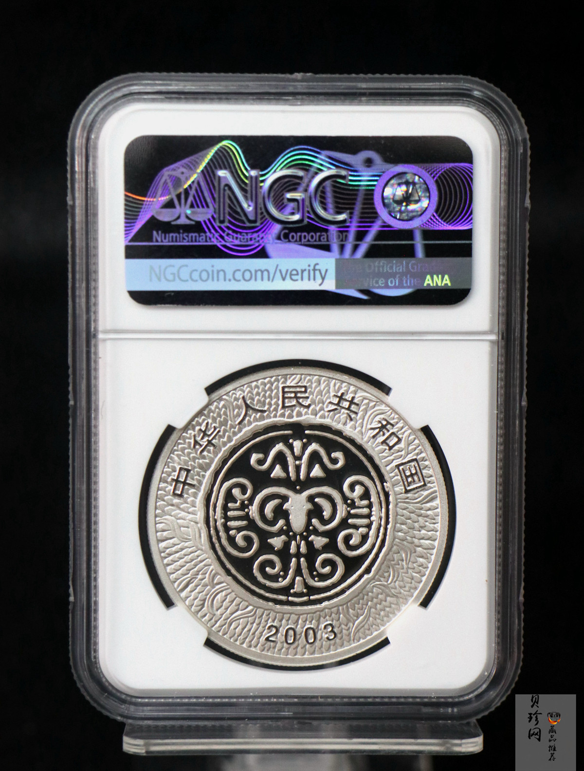 【030209】2003中国癸未（羊）年银纪念币1盎司彩色精制银币