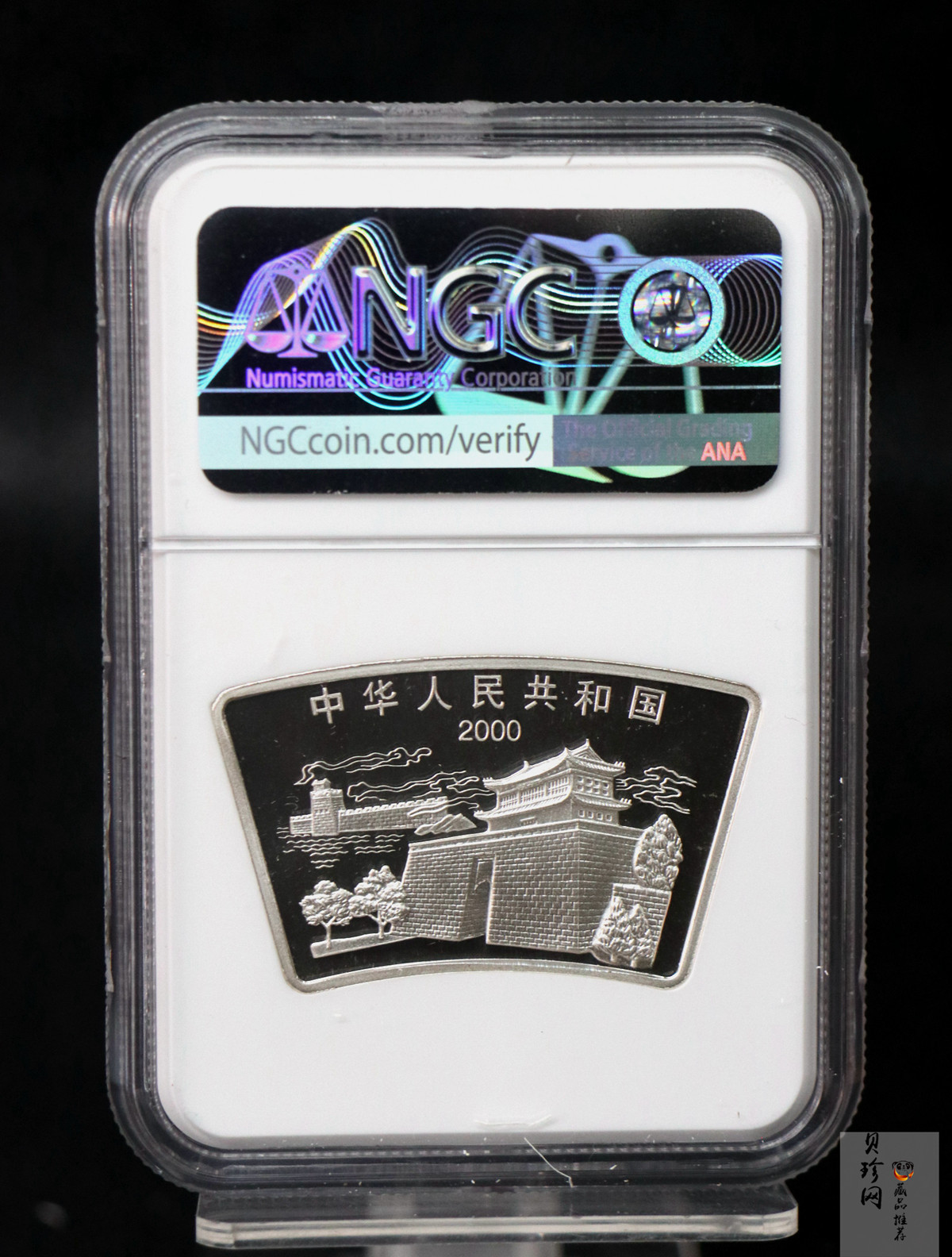 【000310】2000中国庚辰（龙）年金银纪念币-云龙图1盎司普制扇形银币