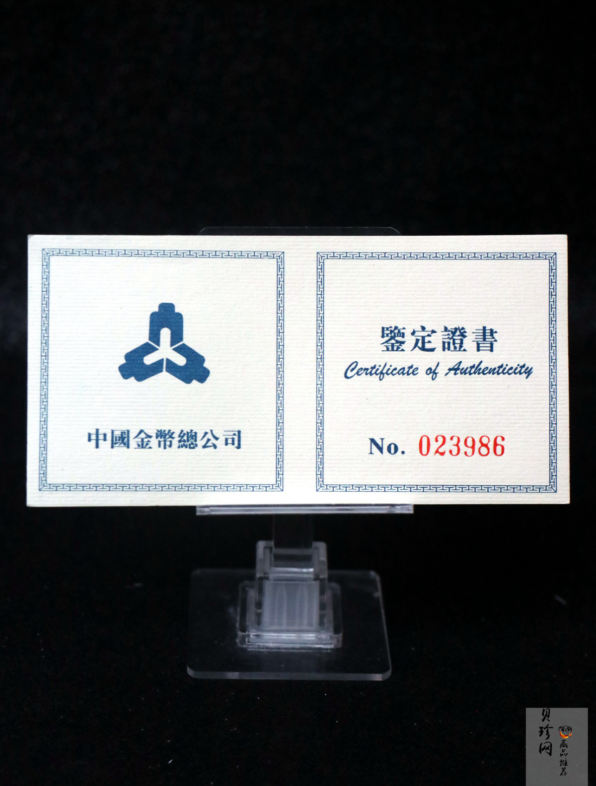 【961102】1996年中国邮政100周年银纪念币1盎司普制银币