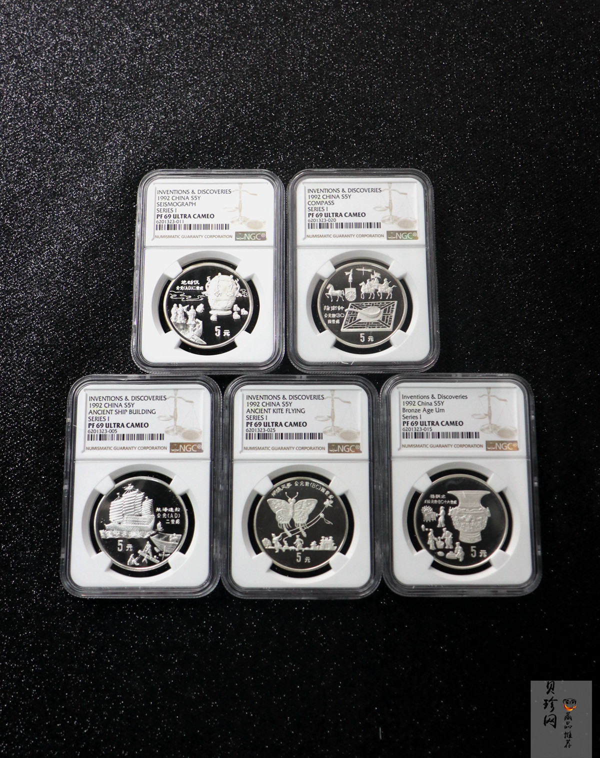 【929140】1992年中国古代科技发明发现（第1组）22克精制银币五枚一套