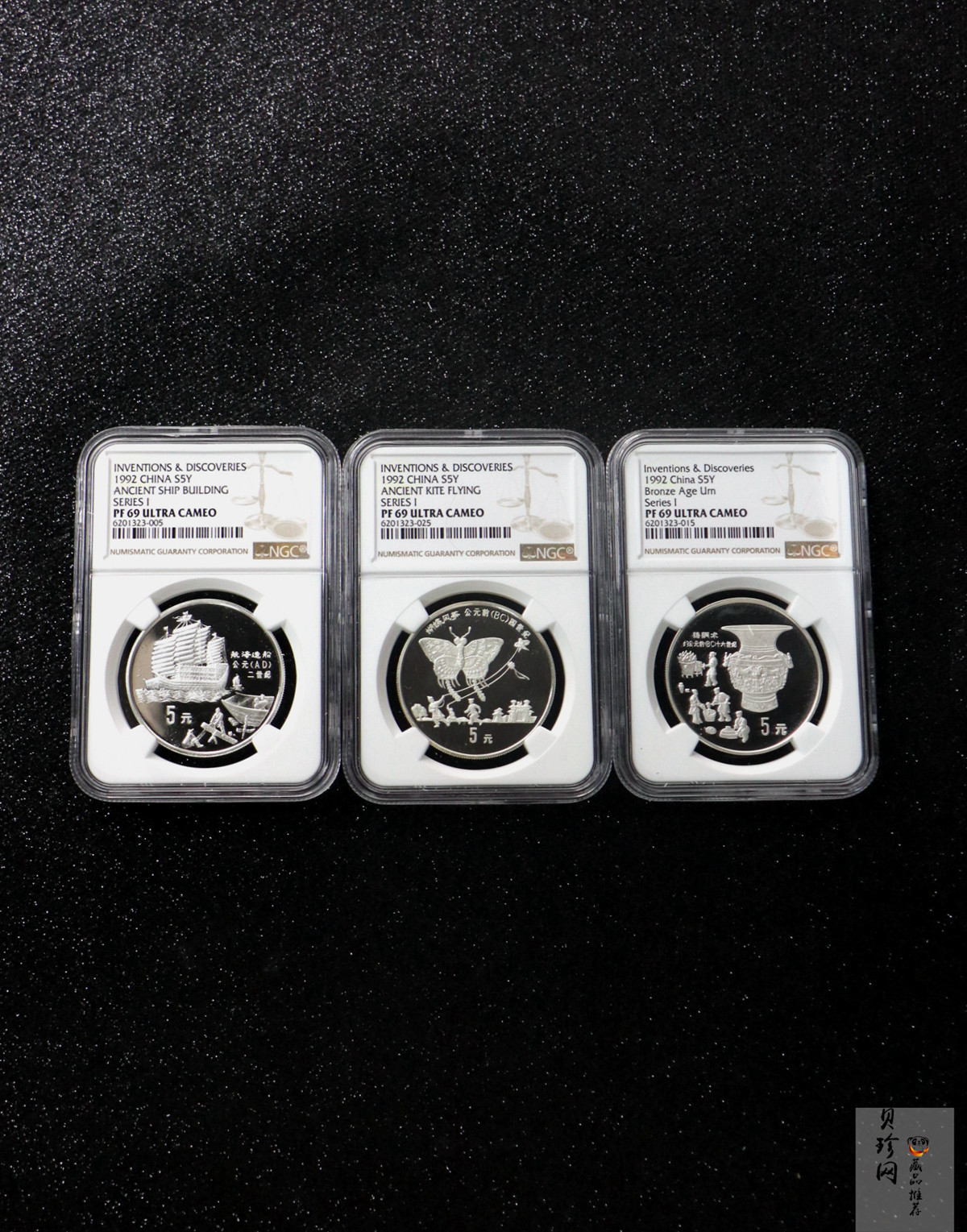 【929140】1992年中国古代科技发明发现（第1组）22克精制银币五枚一套