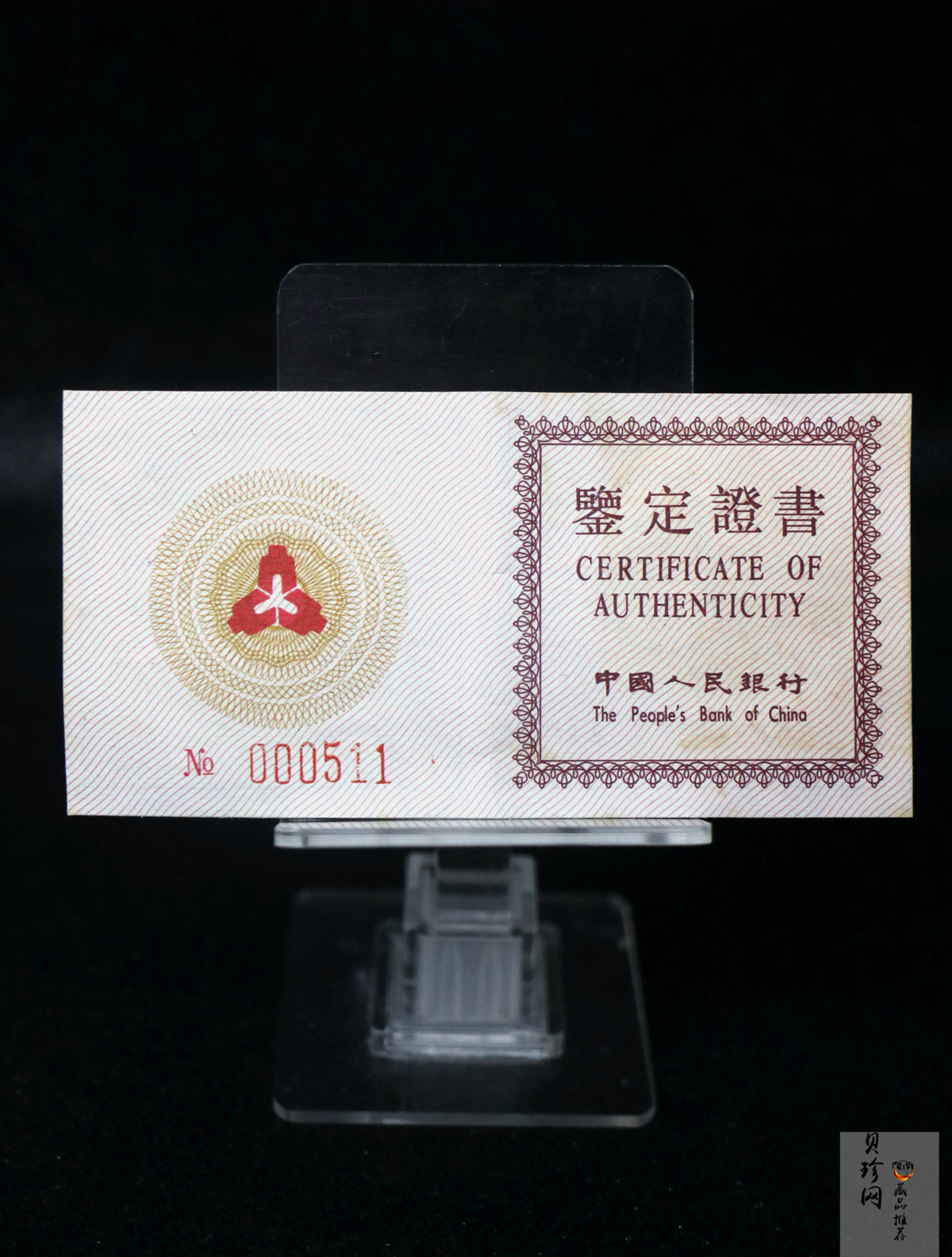 【930304】1993中国葵酉（鸡）年1/2盎司梅花精制金币