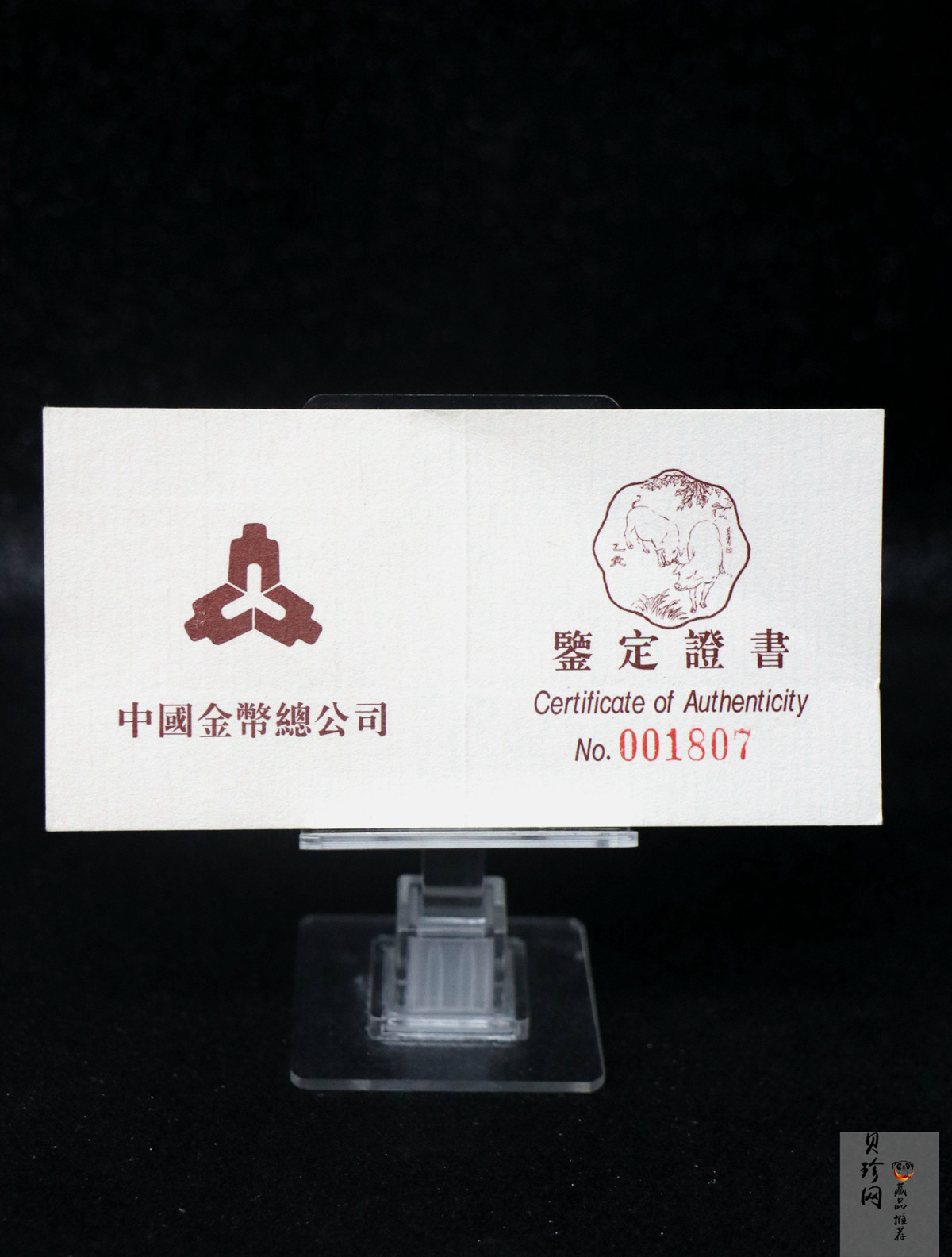 【950305】1995中国乙亥（猪）年-双猪图1/2盎司精制梅花金币