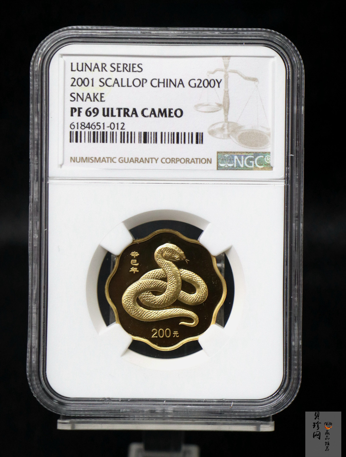 【010203】2001中国辛巳（蛇）年金银纪念币-盘蛇图1/2盎司梅花精制金币
