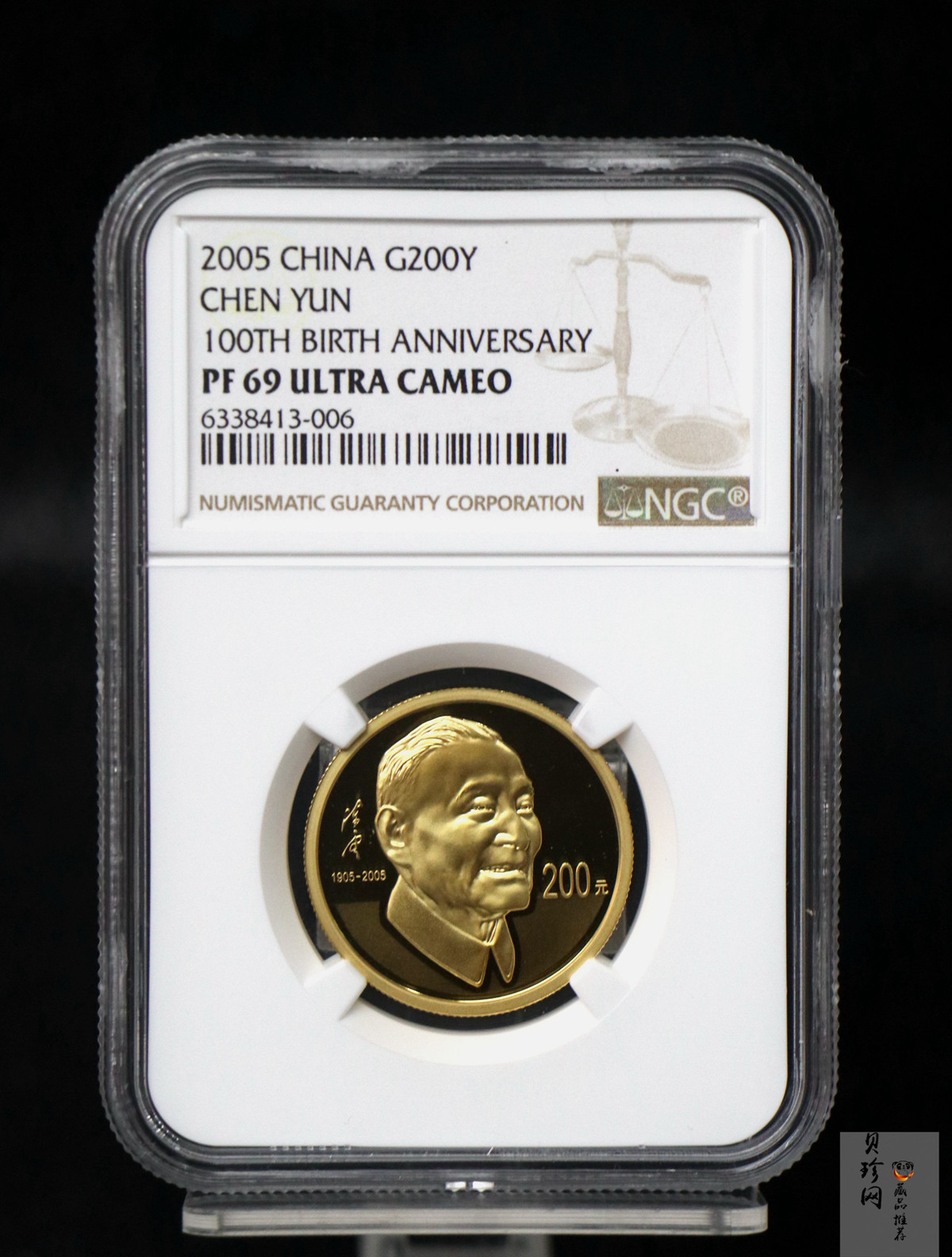 【059410】2005年陈云诞辰100周年精制金银币3枚一套