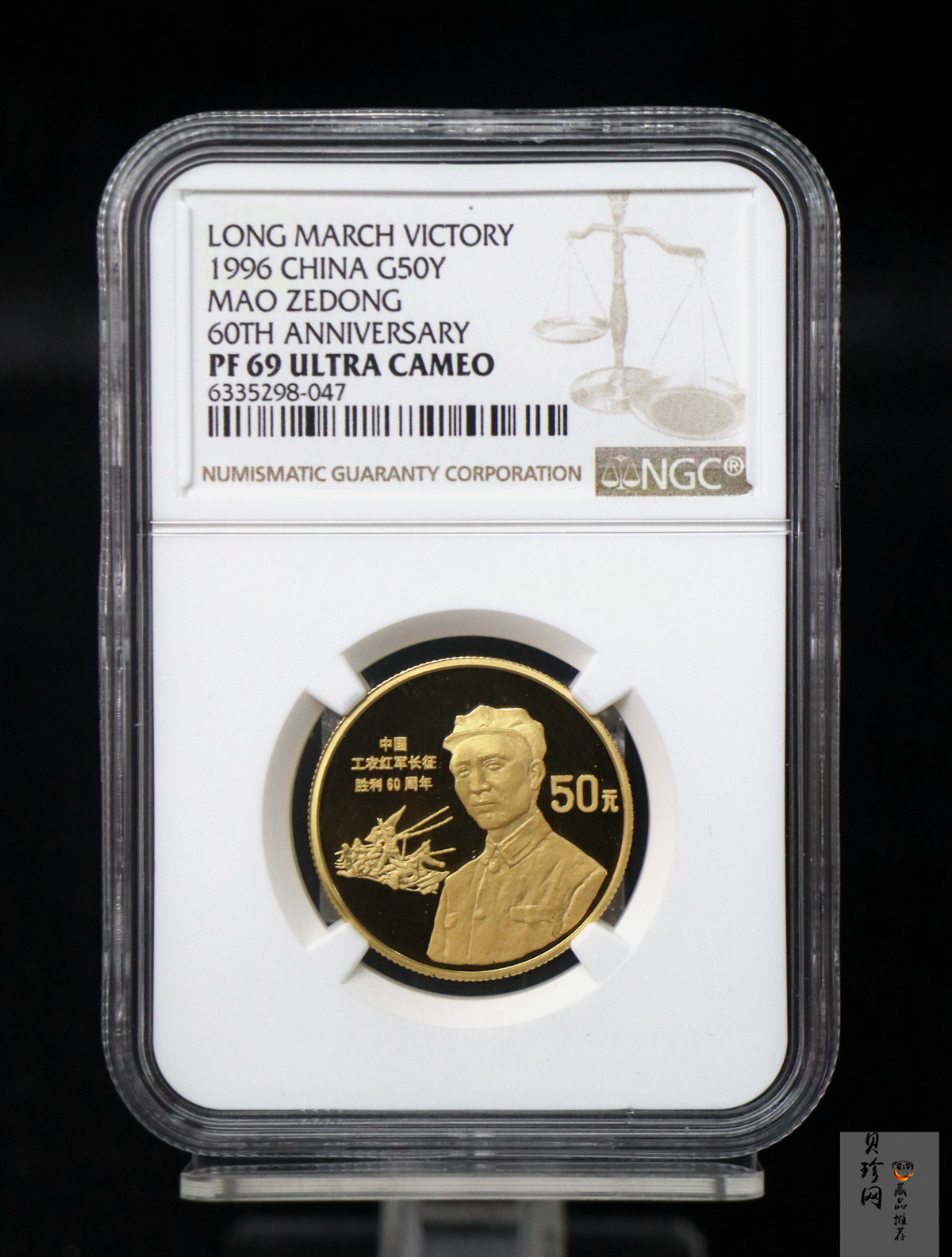 【961001】1996年中国工农红军长征胜利60周年金纪念币1/2盎司精制金币