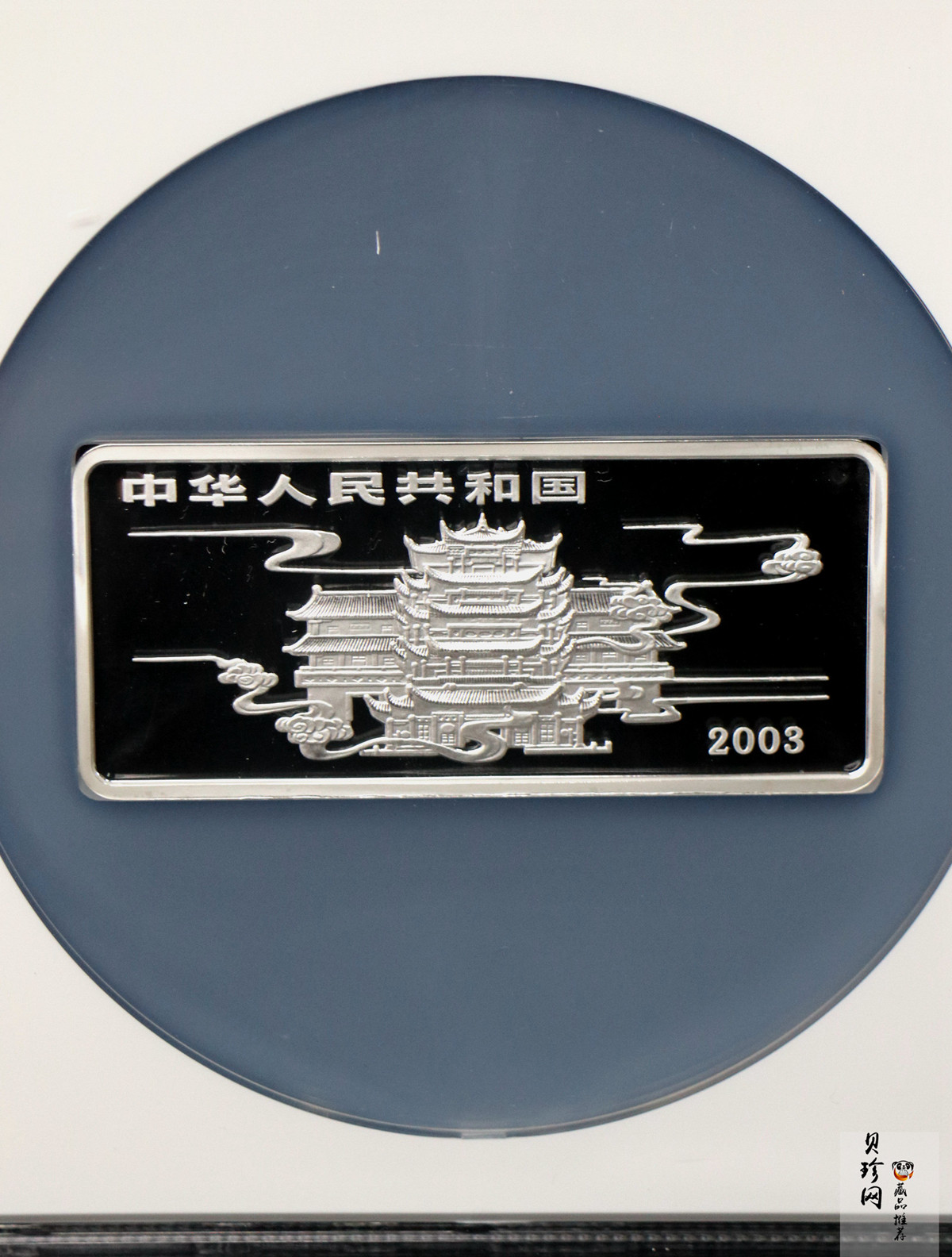 【030502】2003年中国民间神话故事彩色银纪念币（第3组）-鹊桥相会5盎司长方形彩色精制银币