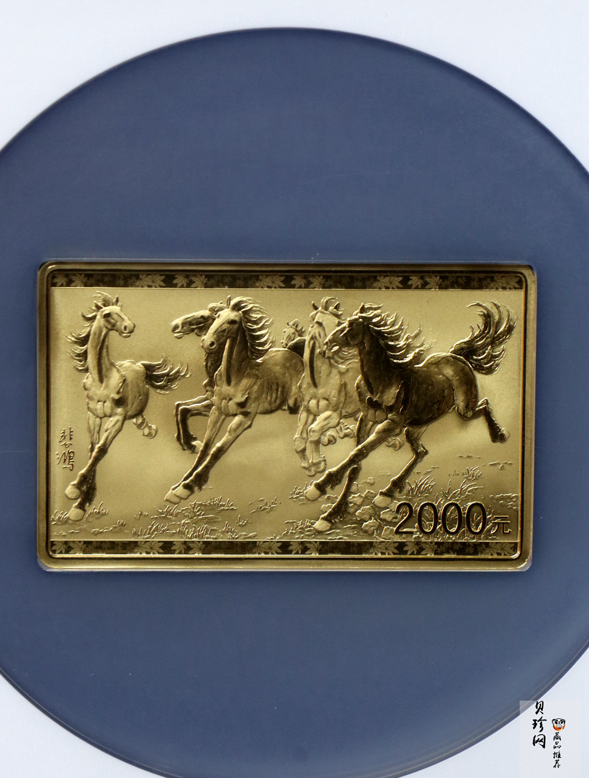 【150401】2015年近代国画大师徐悲鸿-六骏图5盎司长方形精制金币