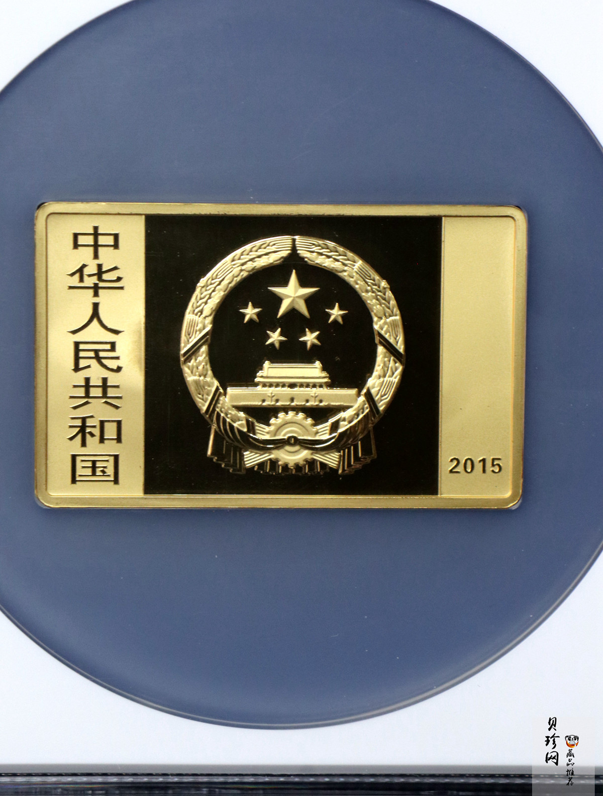 【150401】2015年近代国画大师徐悲鸿-六骏图5盎司长方形精制金币