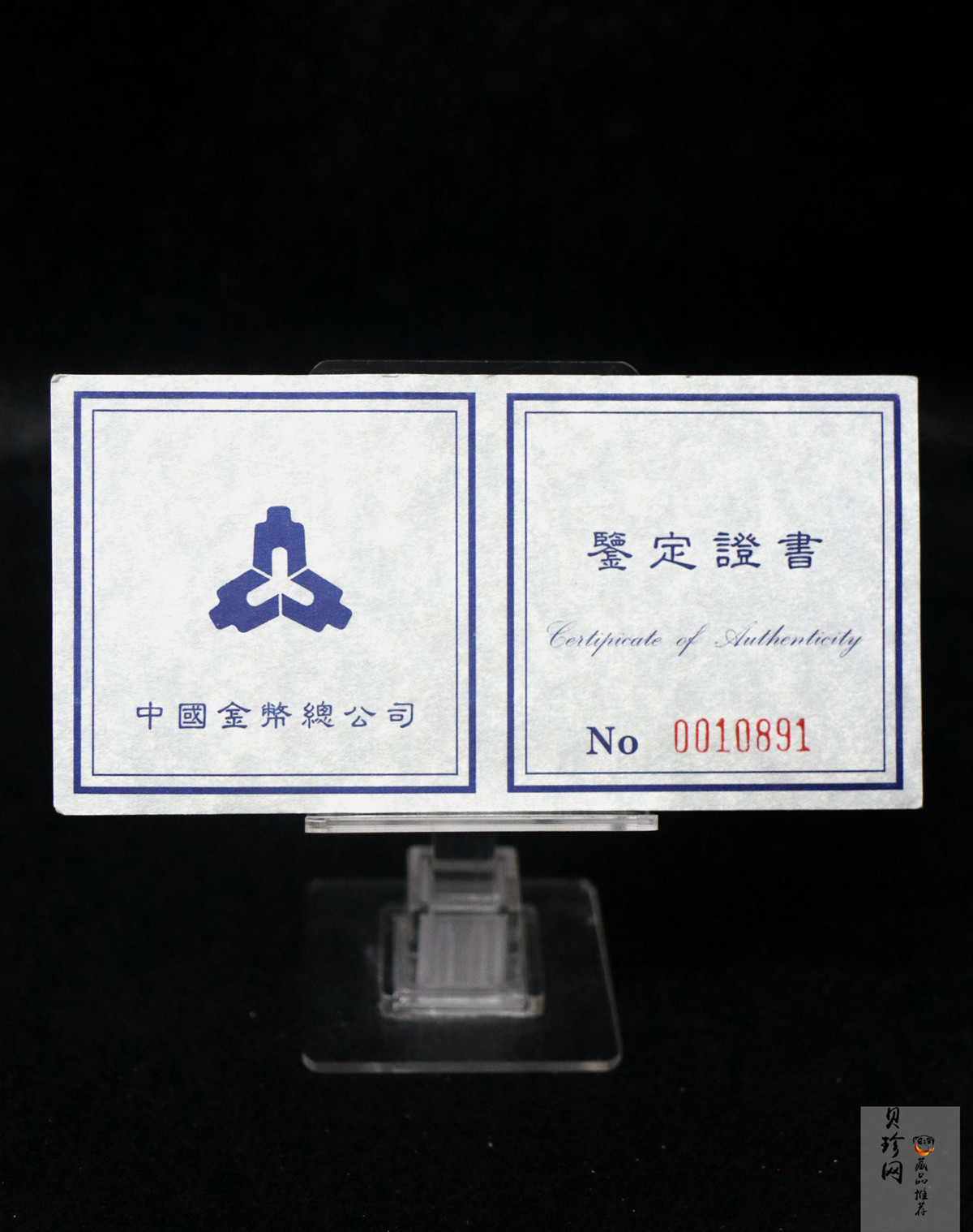 【950210】1995年中国古代科技发明发现（第4组）-火药22克精制银币