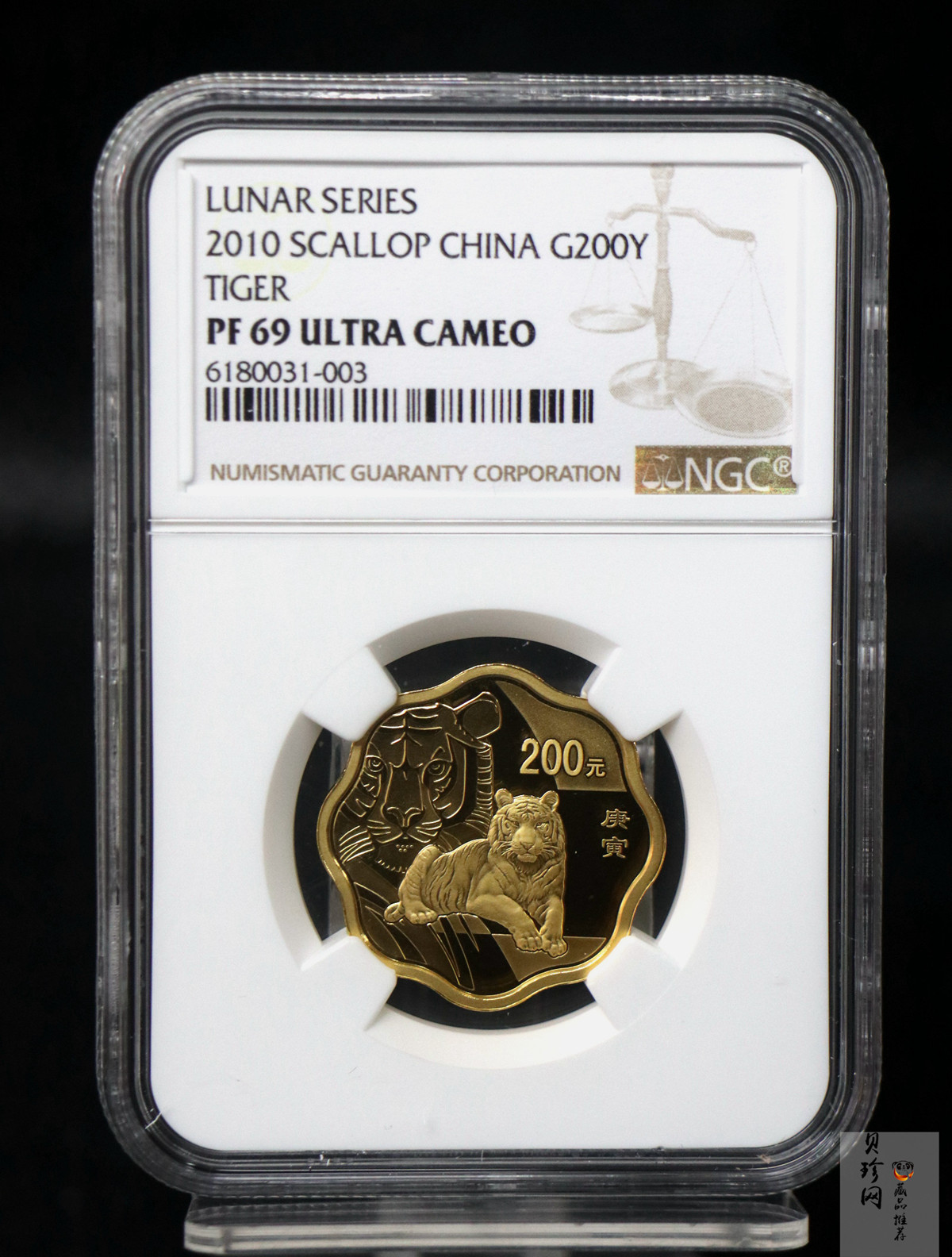 【090807】2010年庚寅虎年生肖1/2盎司梅花形精制金币