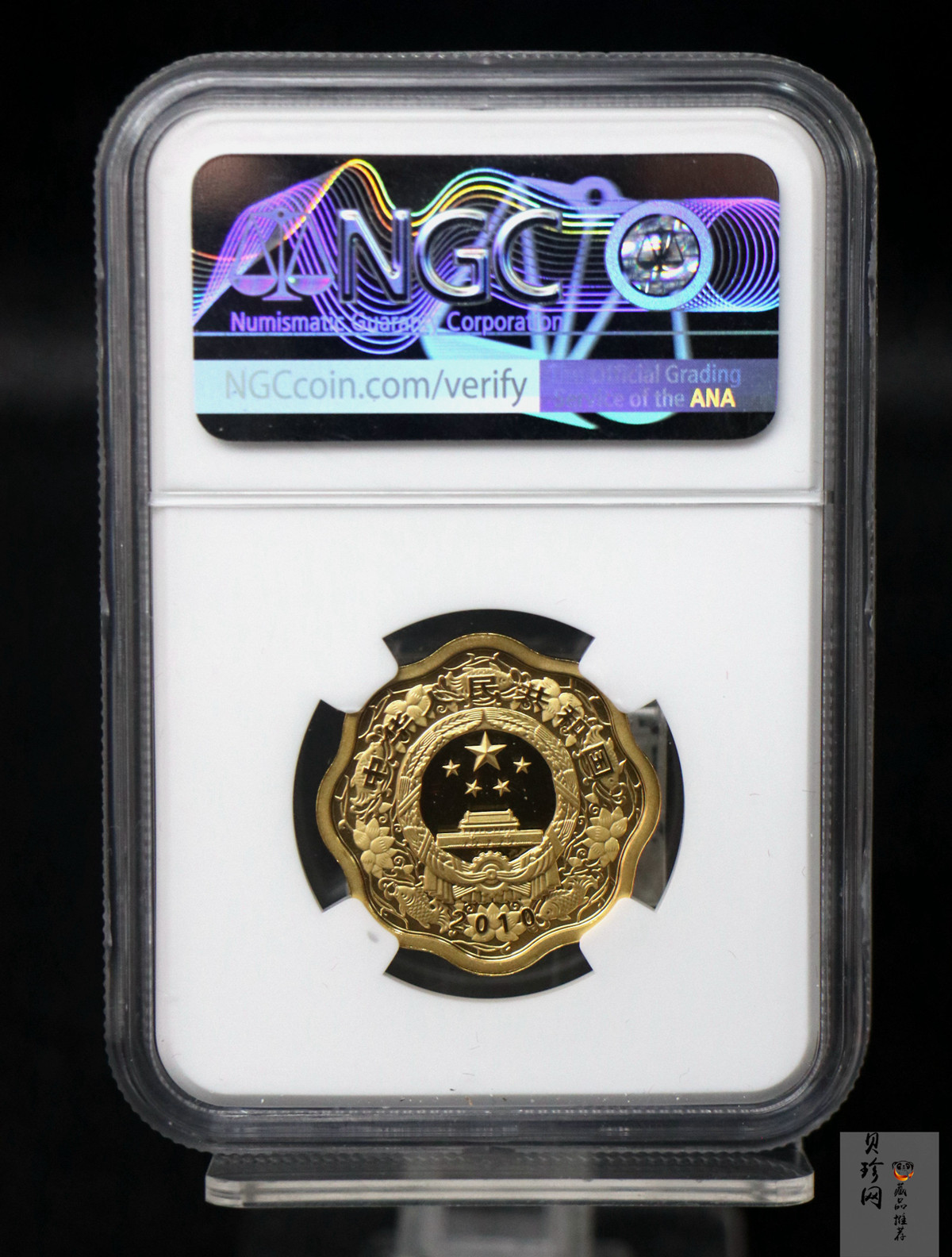 【090807】2010年庚寅虎年生肖1/2盎司梅花形精制金币