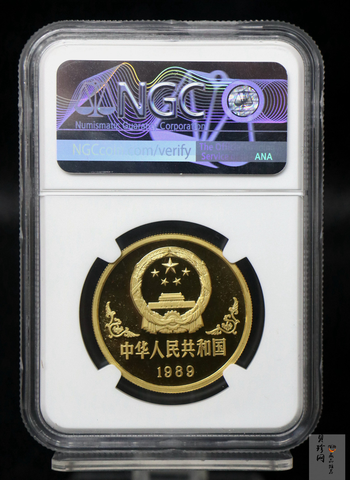 【890203】1989中国己巳（蛇）年1盎司精制金币