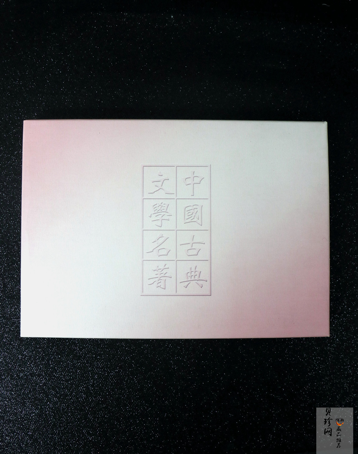 【030702】2003年中国古典文学名著——《红楼梦》彩色银纪念币（第3组）-贾母祝寿5盎司扇形彩