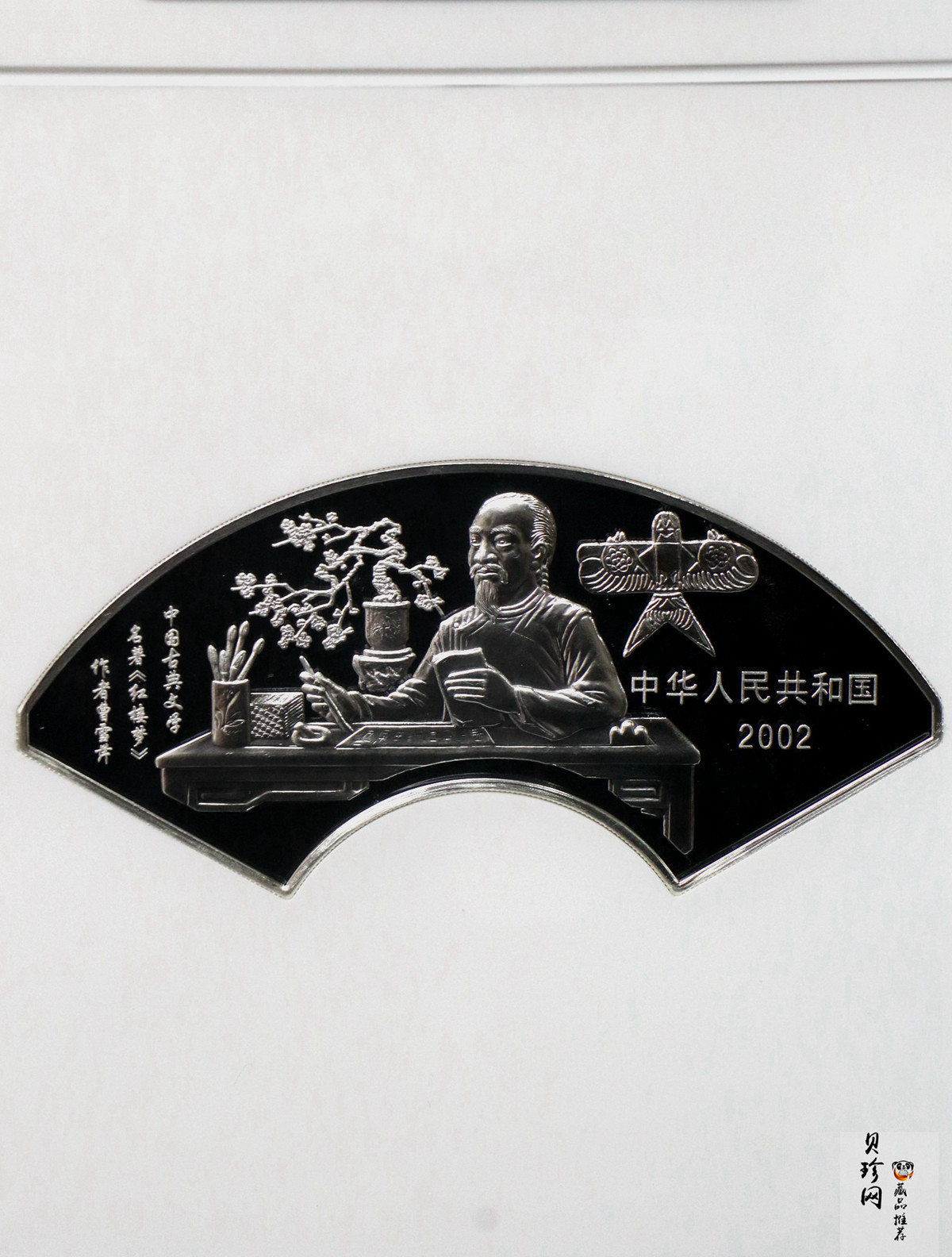 【020902】2002年中国古典文学名著——《红楼梦》彩色金银纪念币（第二组）-群芳夜宴5盎司彩色