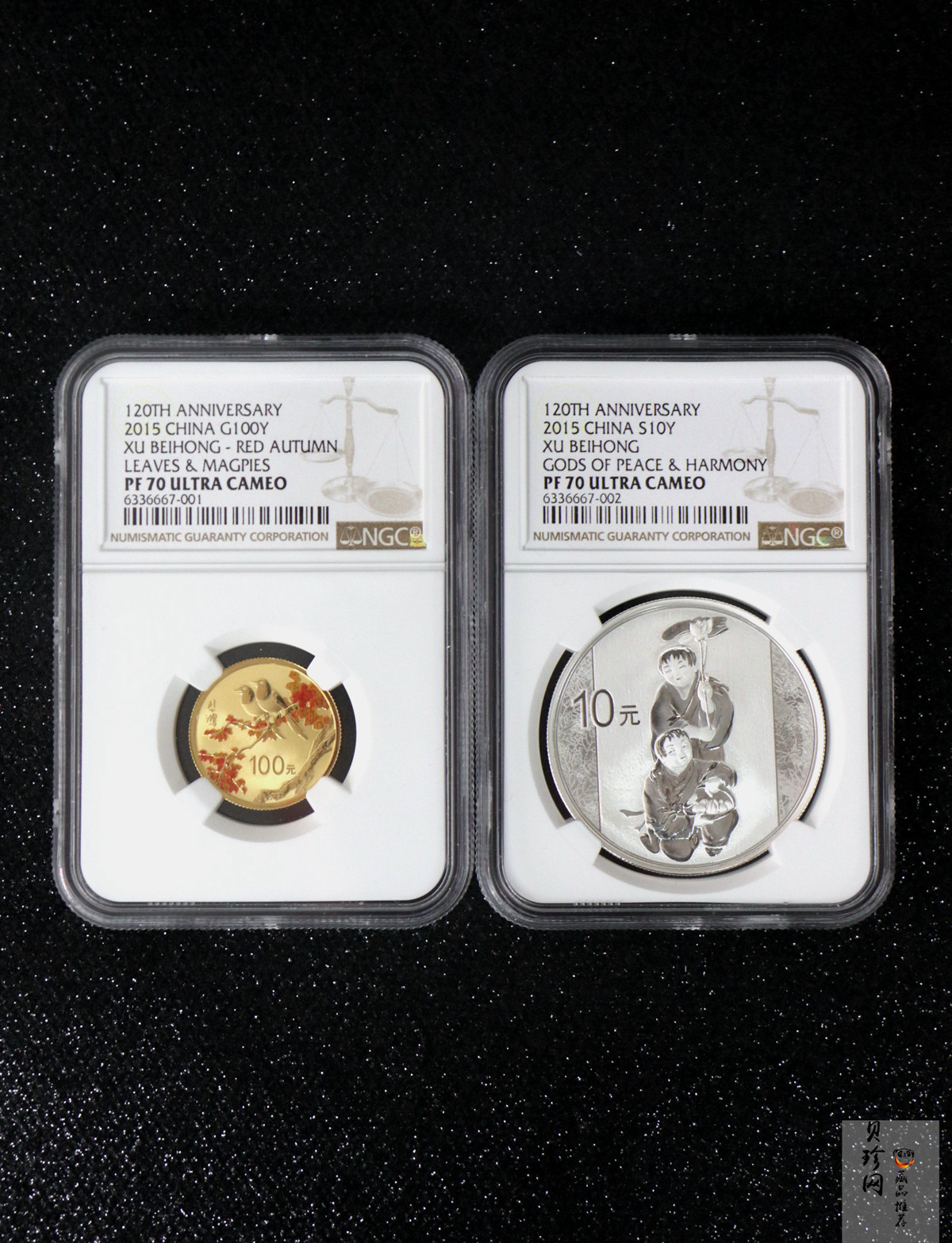 【159100】2015年近代国画大师徐悲鸿精制金银币2枚一套