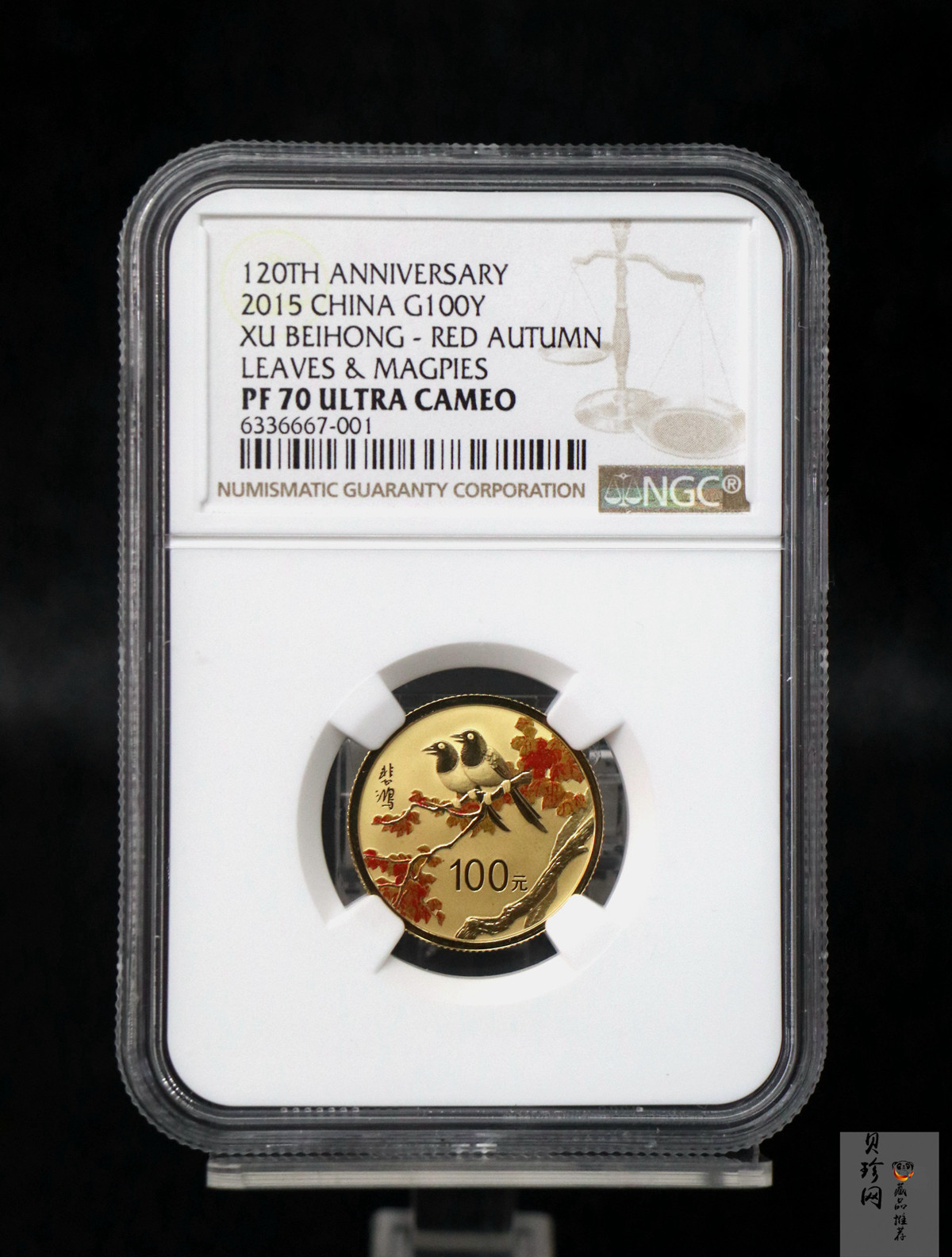 【159100】2015年近代国画大师徐悲鸿精制金银币2枚一套
