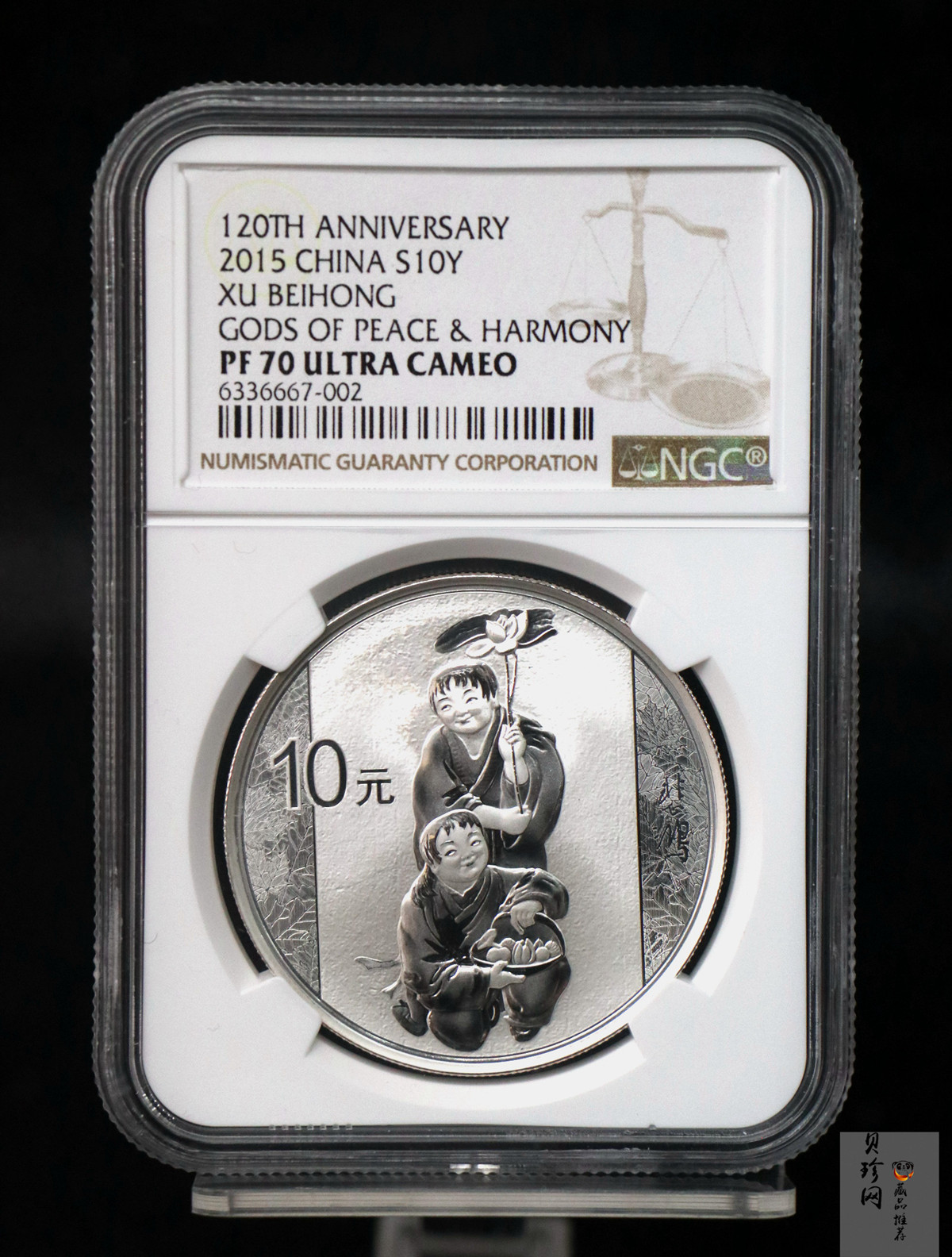 【159100】2015年近代国画大师徐悲鸿精制金银币2枚一套