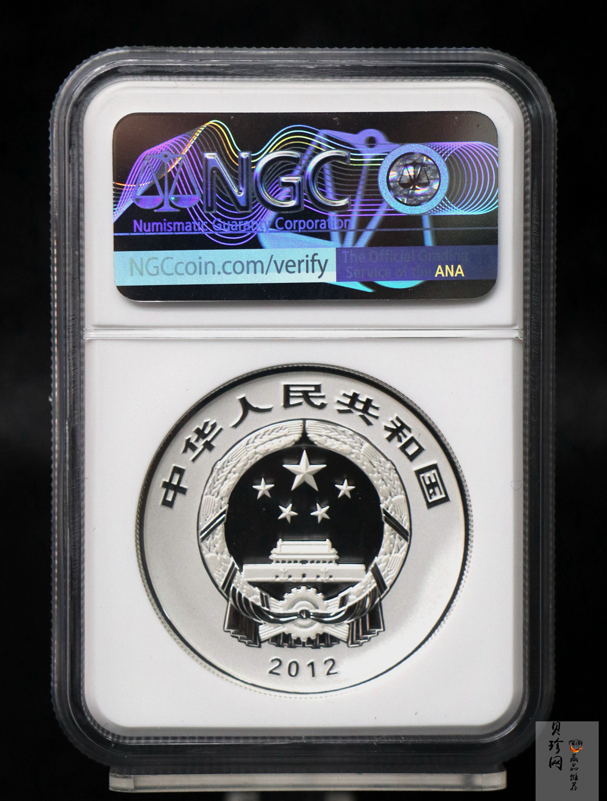 【120405】2012年中国佛教圣地-五台山 文殊菩萨像2盎司精制银币