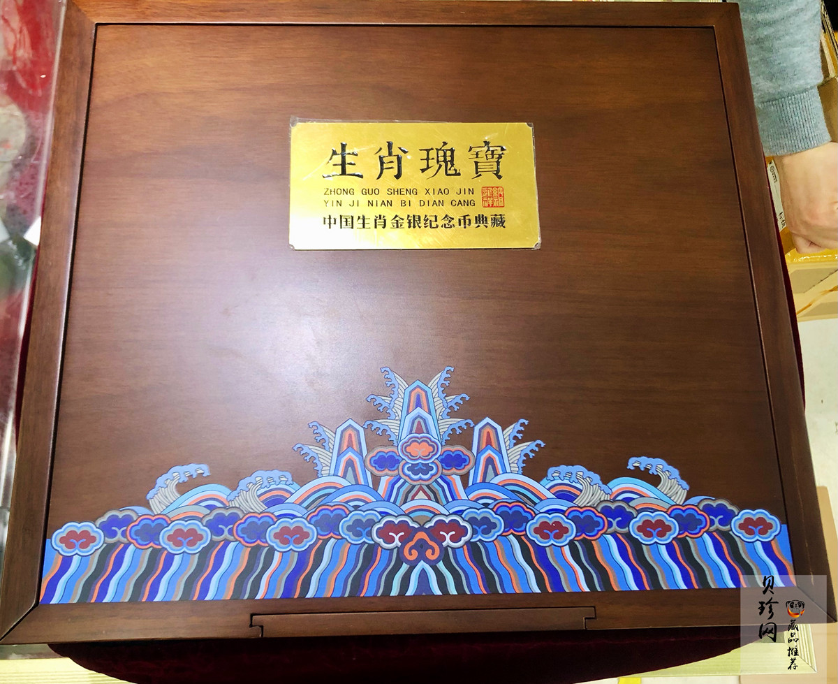 【219280】1997-2020年生肖1盎司本金银+1998-2021年生肖1盎司彩金银大全套