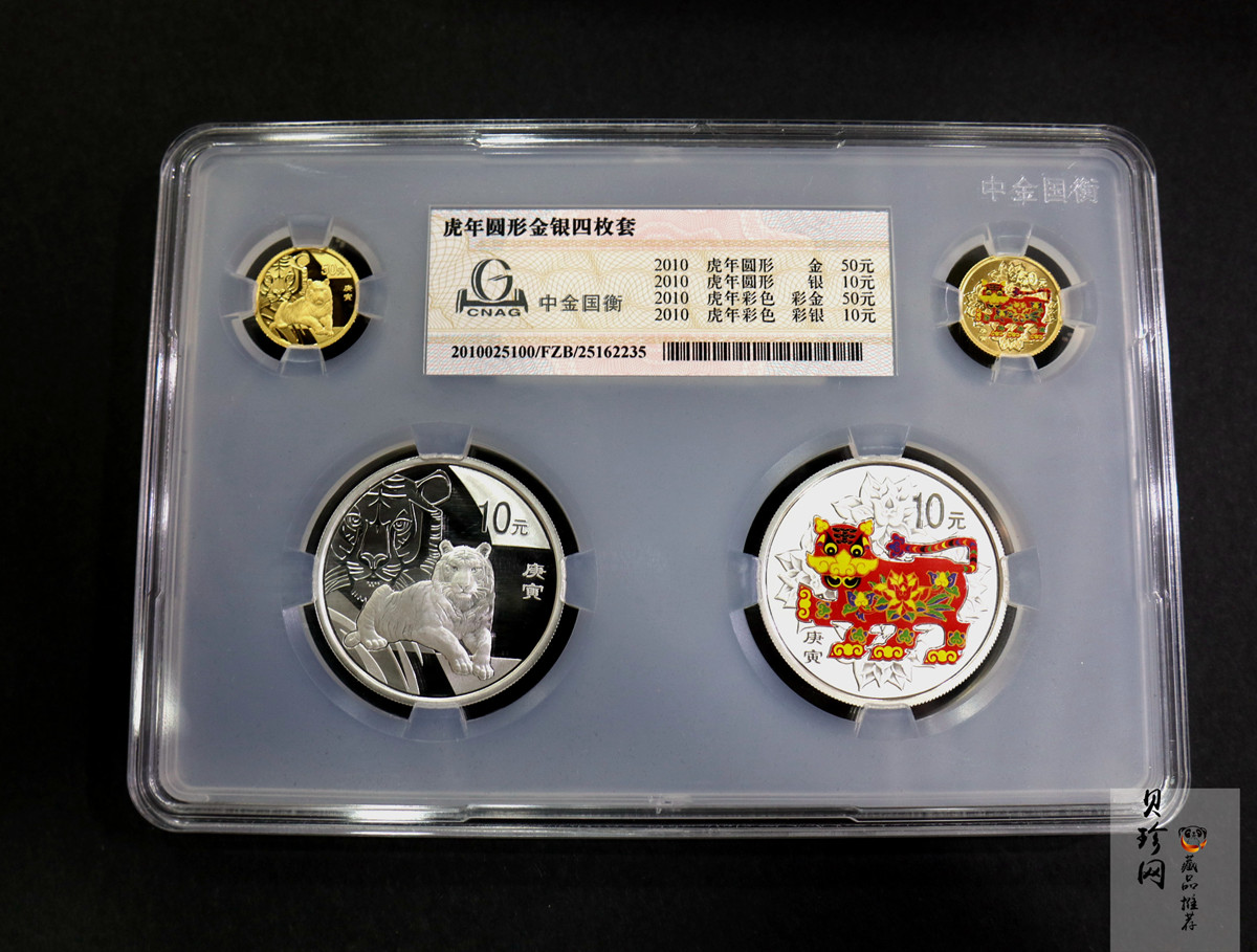 【219280】1997-2020年生肖1盎司本金银+1998-2021年生肖1盎司彩金银大全套