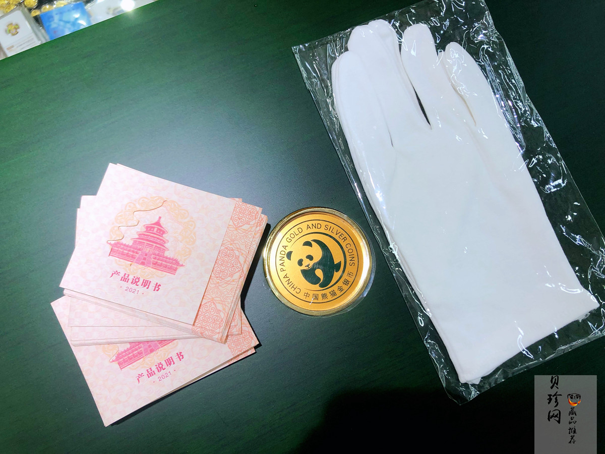 【219290】中金国衡福禄传承2021年30克银+3克金币50套