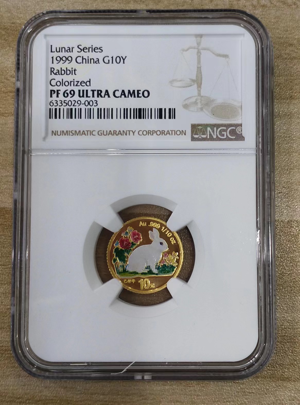 【990206】1999中国己卯（兔）年金银铂纪念币-静兔1/10盎司彩色精制金币