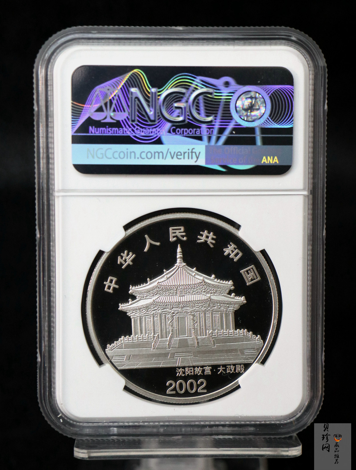 【020309】2002中国壬午（马）年金银纪念币-骏马1盎司彩色精制银币